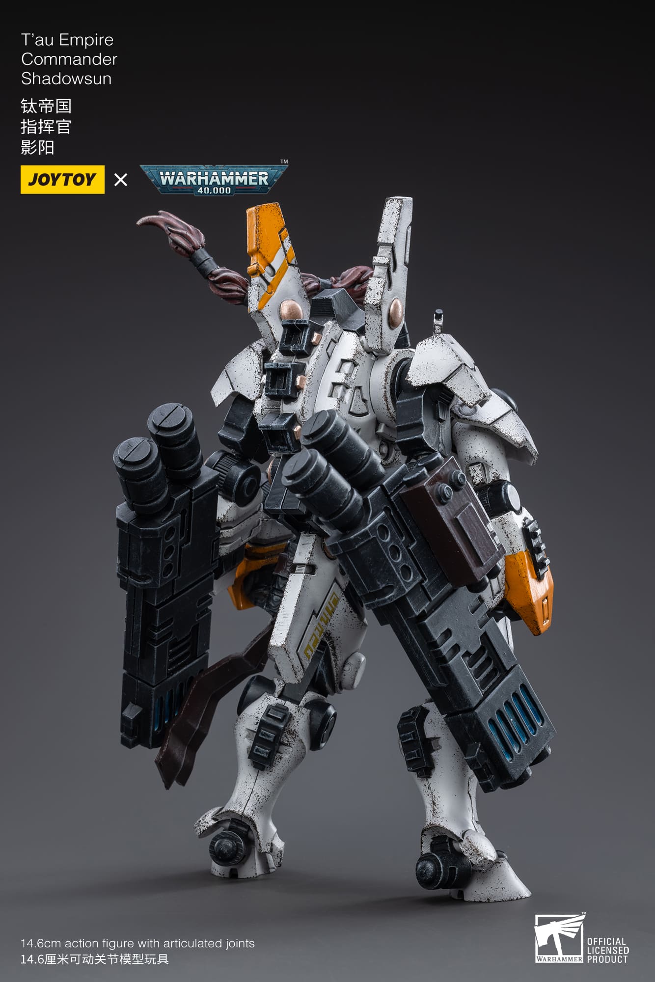 Joytoy: T’au Empire Commander Shadowsun