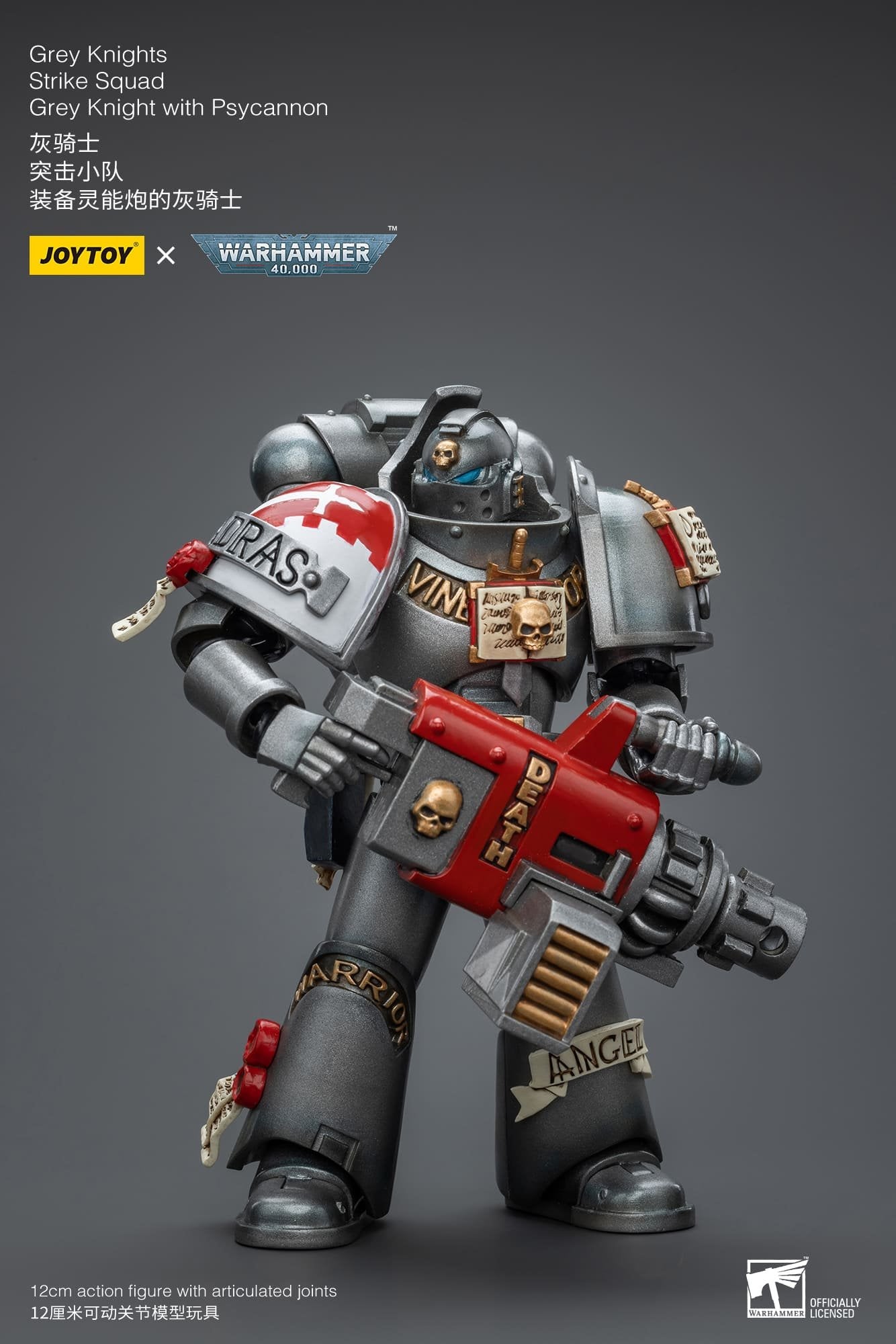 Joytoy: Grey Knights Strike Squad Grey Knight with Psycannon