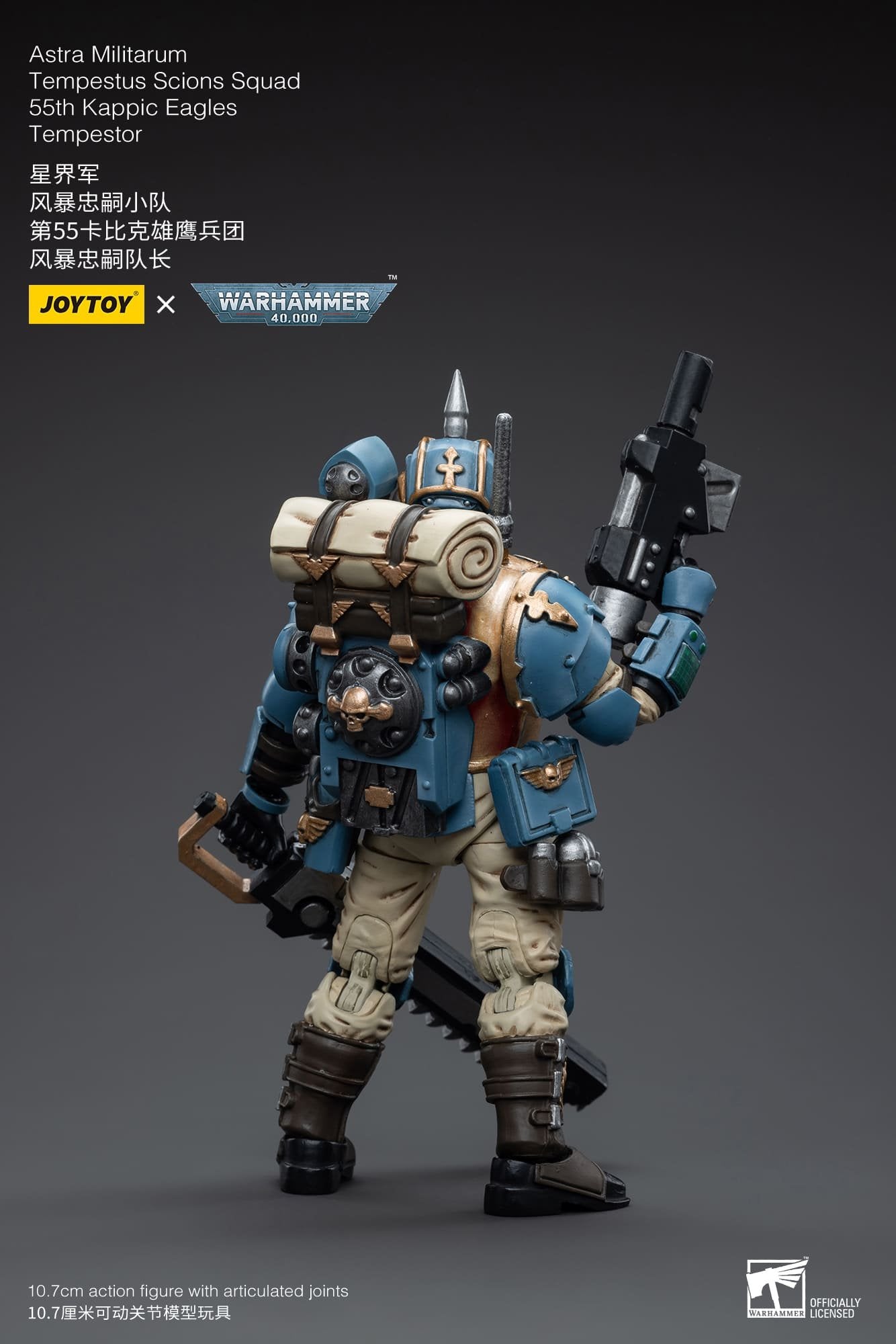 Joytoy: Astra Militarum Tempestus Scions Squad 55th Kappic Eagles Tempestor