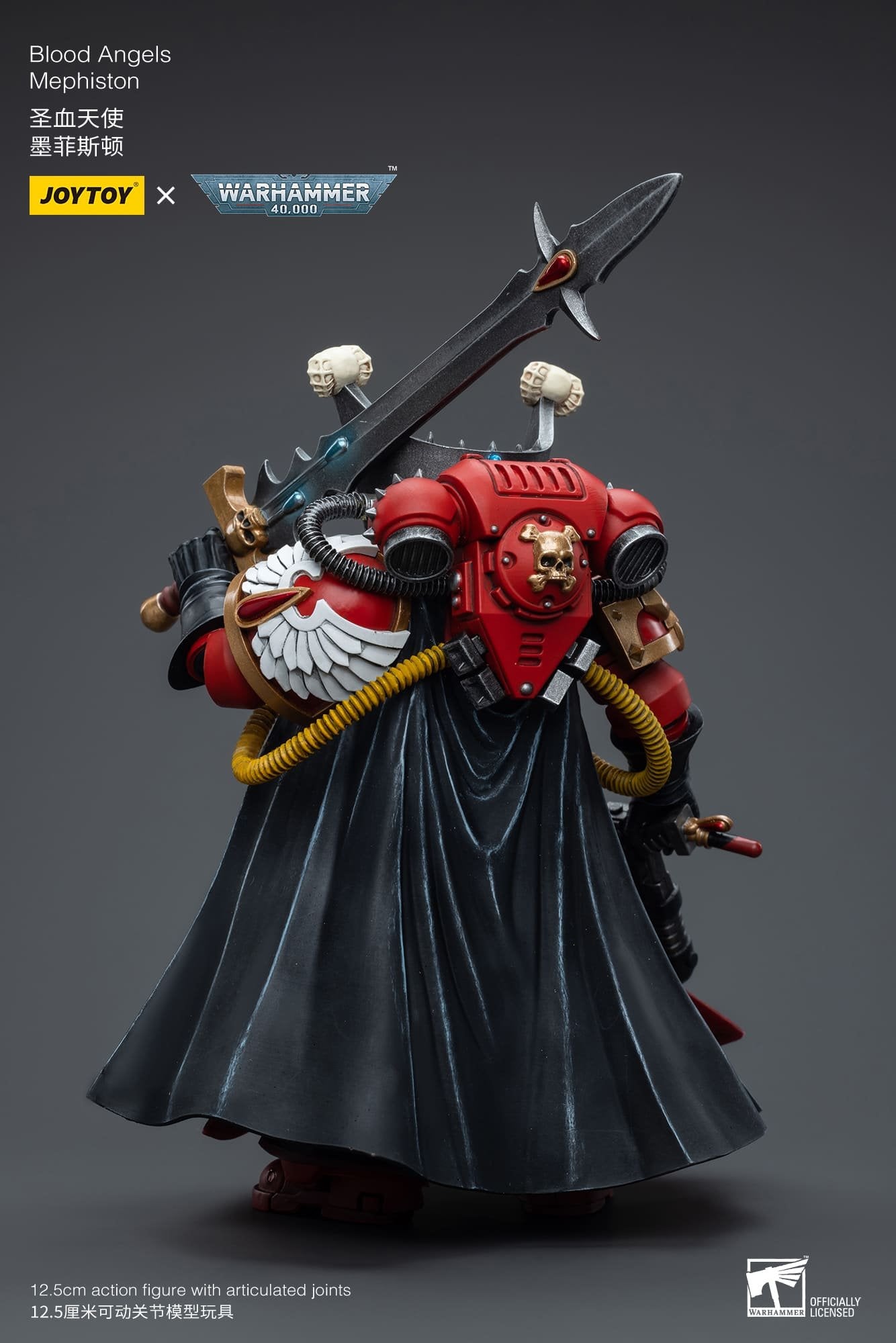 Joytoy: Blood Angels Mephiston