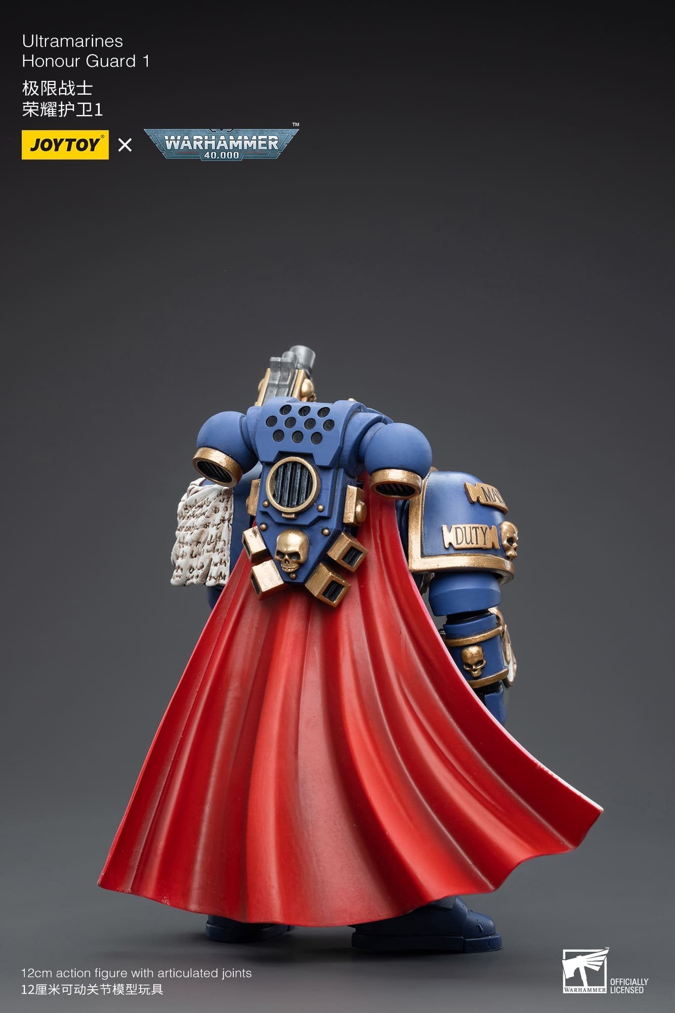 Joytoy: Ultramarines Honour Guard 1