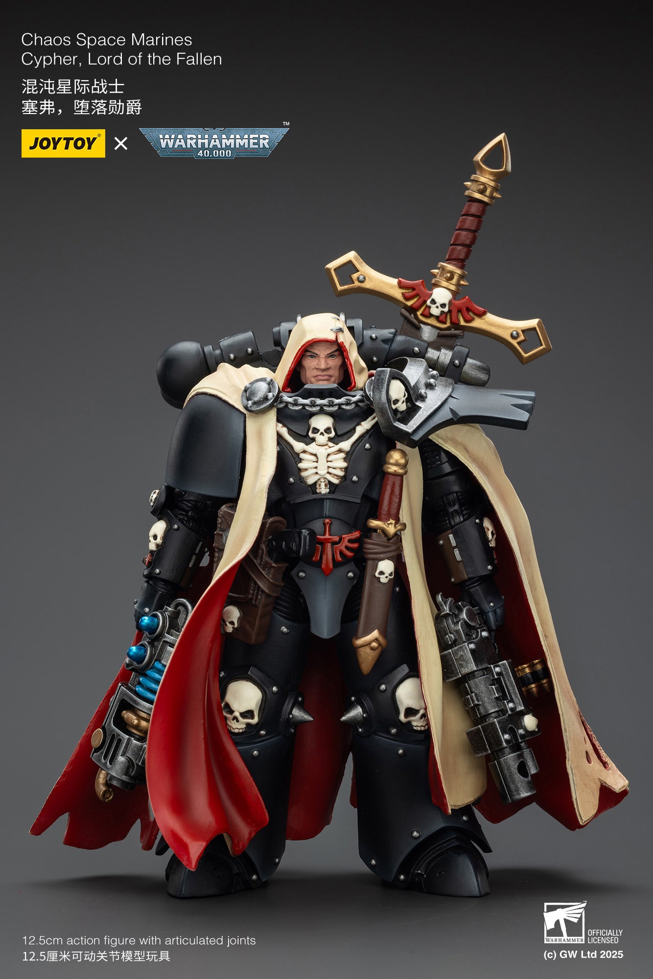 Joytoy: Chaos Space Marines Cypher, Lord of the Fallen