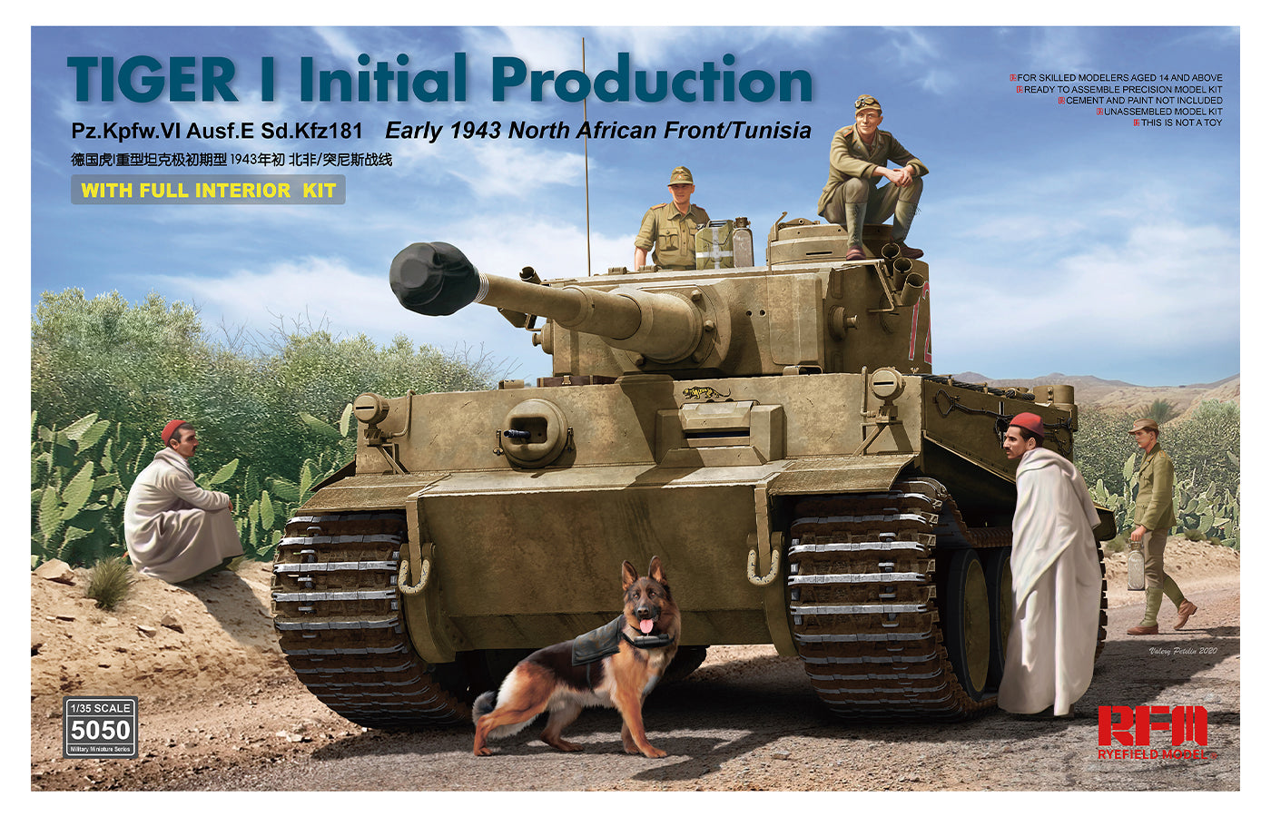 RFM: 1/35 Tiger I Initial Production w/ Full interior (Early 1943 North African Front/Tunisia)