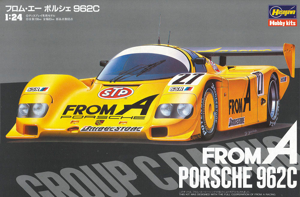 Hasegawa [Limited] 1/24 From A Porsche 962C