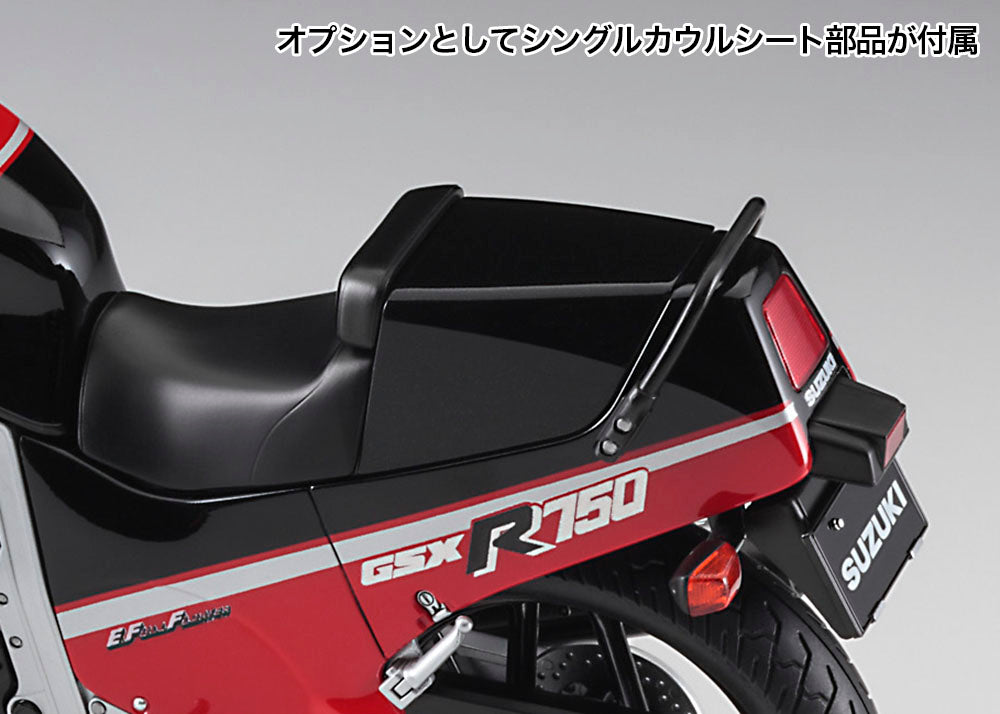 Hasegawa [21725] 1/12 Suzuki GSX-R750 (H) (GR71G)