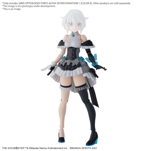 30MS The Idolmaster: 30MS Option Body Parts Alpha Sisters Phantasm 1 [Color A]