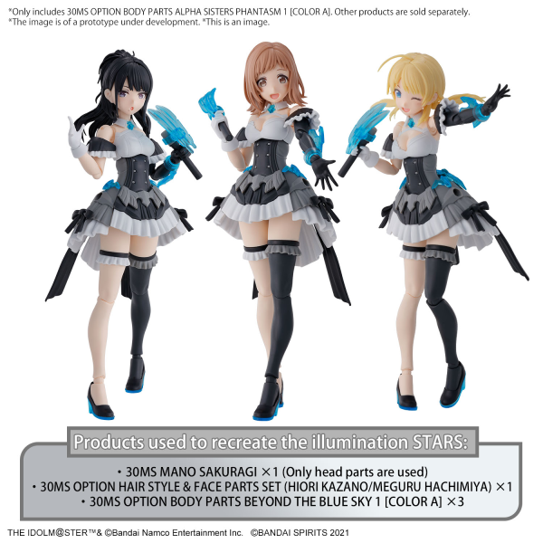 30MS The Idolmaster: 30MS Option Body Parts Alpha Sisters Phantasm 1 [Color A]