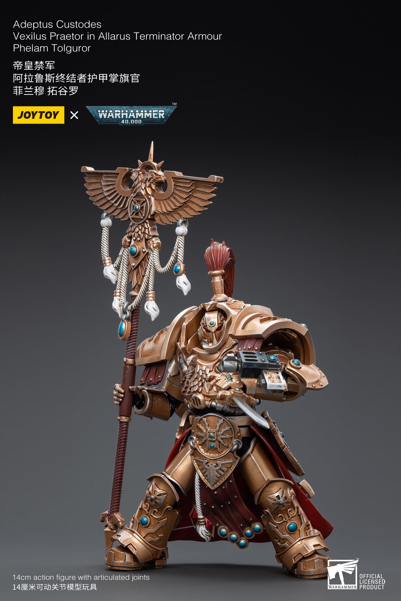 Joytoy: Adeptus Custodes Vexilus Praetor in Allarus Terminator Armour, Phelam Tolguror