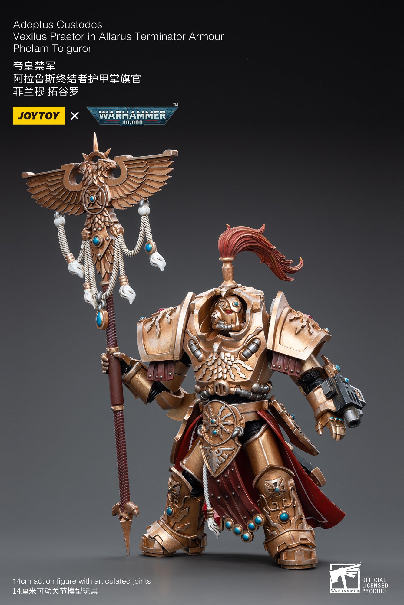 Joytoy: Adeptus Custodes Vexilus Praetor in Allarus Terminator Armour, Phelam Tolguror