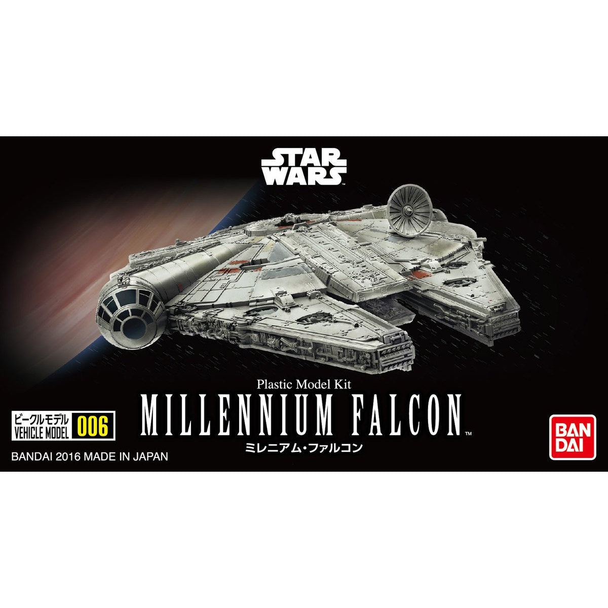 Star Wars: 1/350 Millennium Falcon