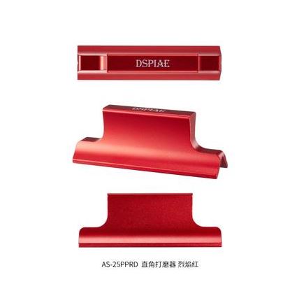 DSPIAE: Perpendicular Sanding Board (Red)