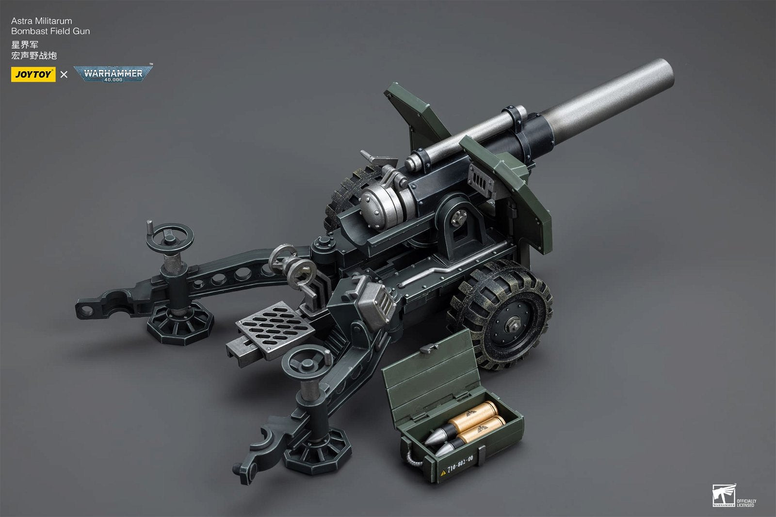 Joytoy: Astra Militarum Ordnance Team with Bombast Field Gun