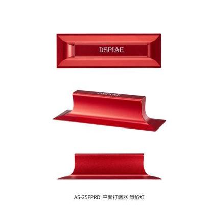 DSPIAE: Flat Sanding Board (Red)