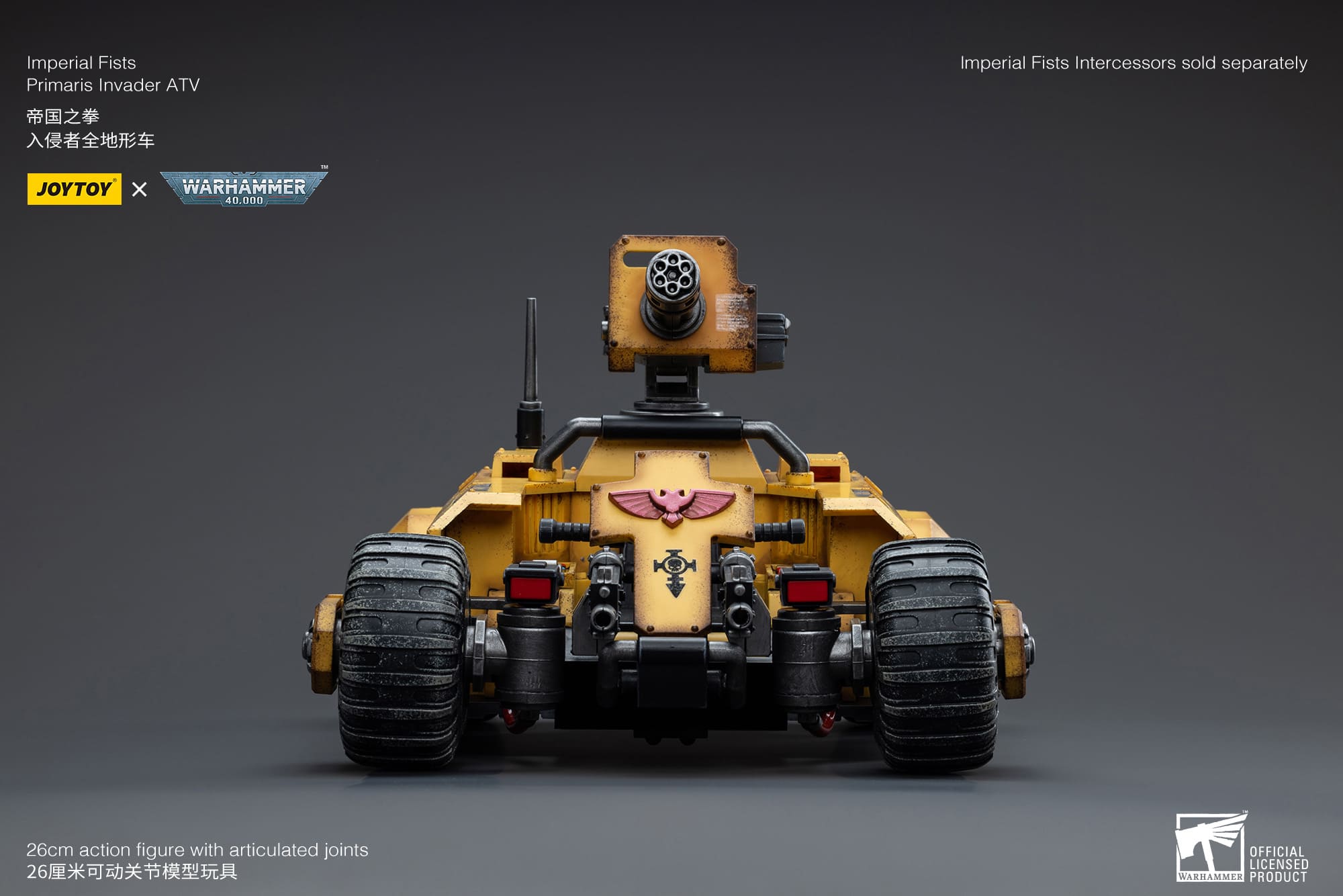 Joytoy: Imperial Fists Primaris Invader ATV