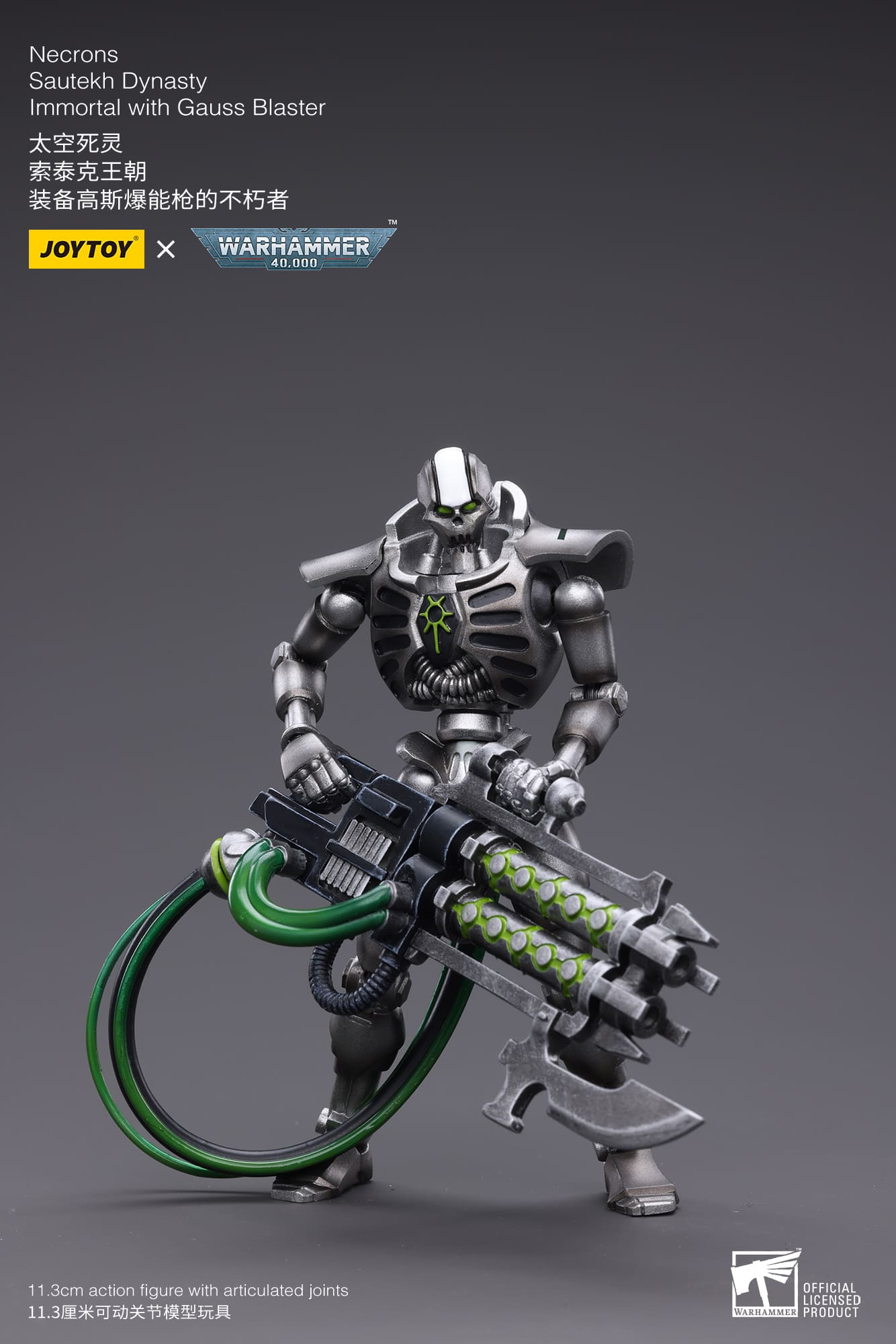 Joytoy: Necrons Sautekh Dynasty Immortal with Gauss Blaster