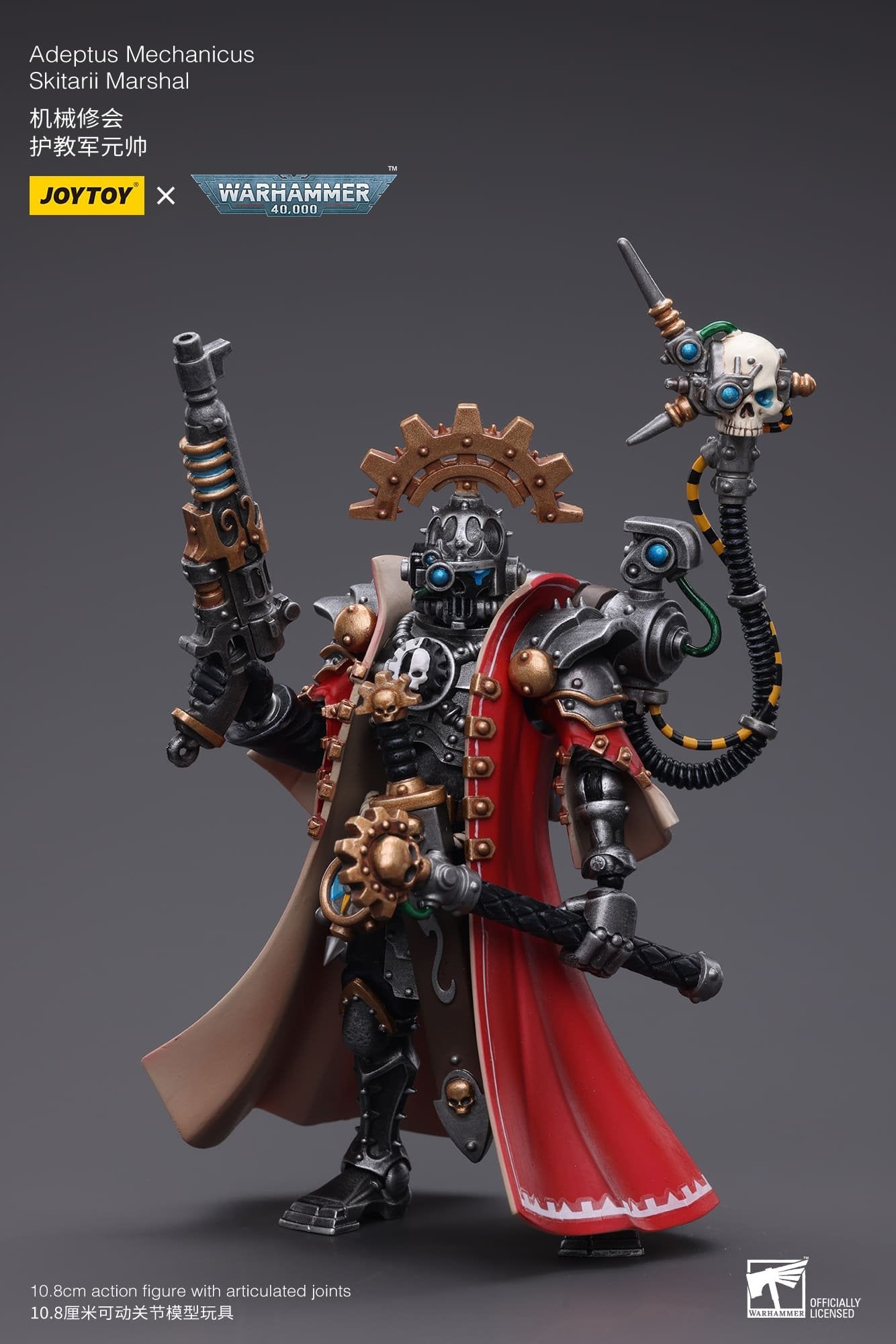 Joytoy: Adeptus Mechanicus Skitarii Marshal