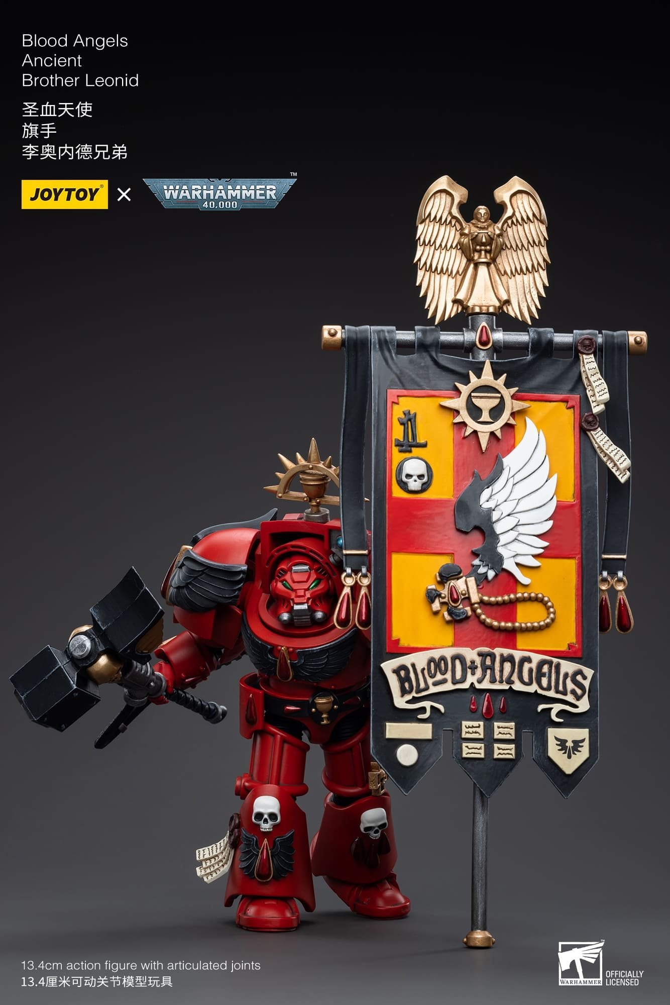 Joytoy: Blood Angels Ancient Brother Leonid