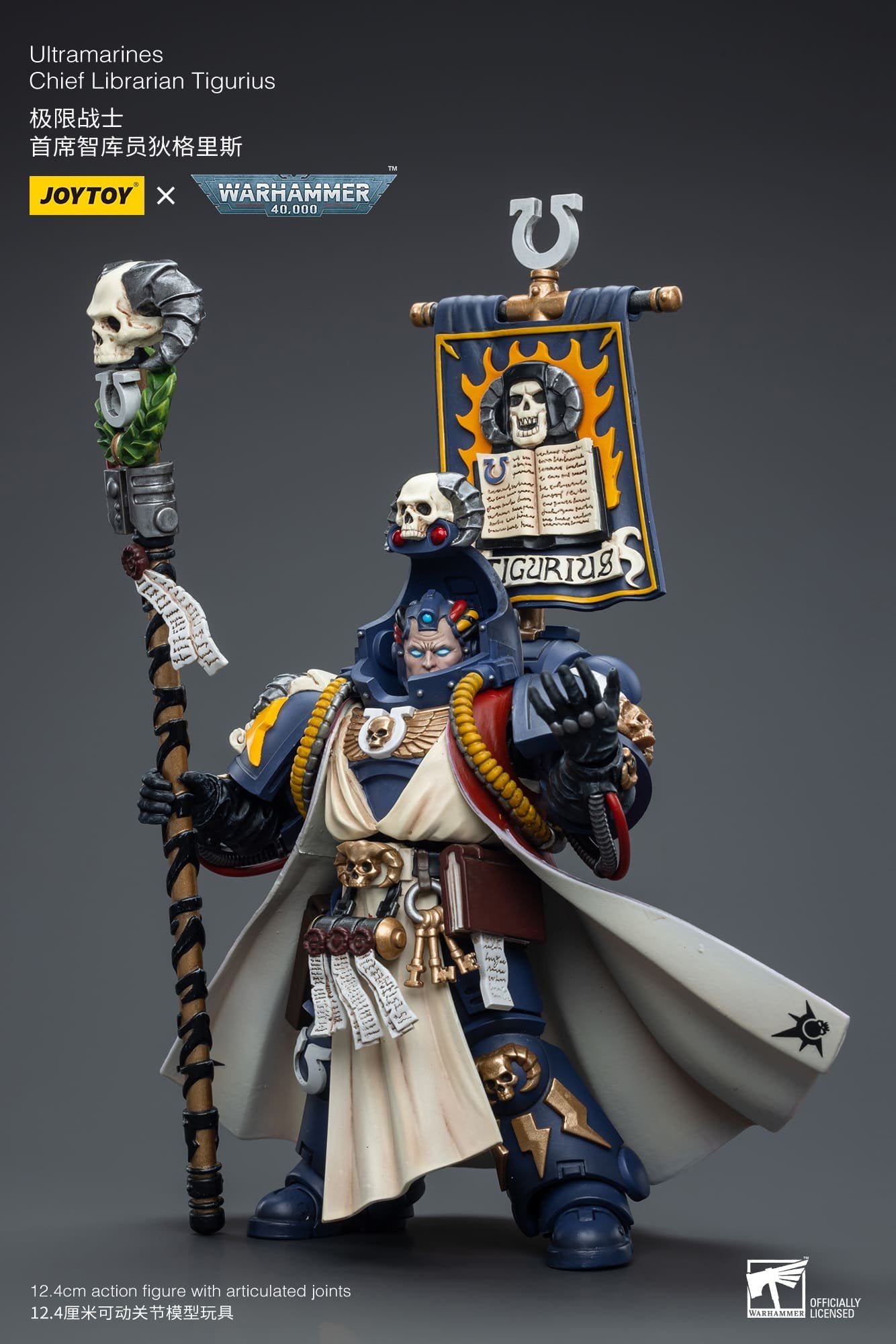 Joytoy: Ultramarines Chief Librarian  Tigurius