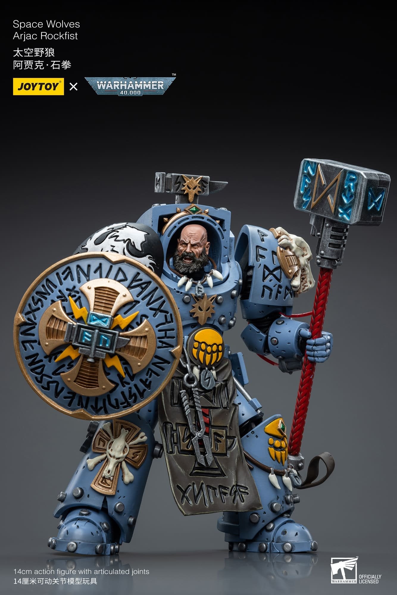 Joytoy: Space Wolves Arjac Rockfst