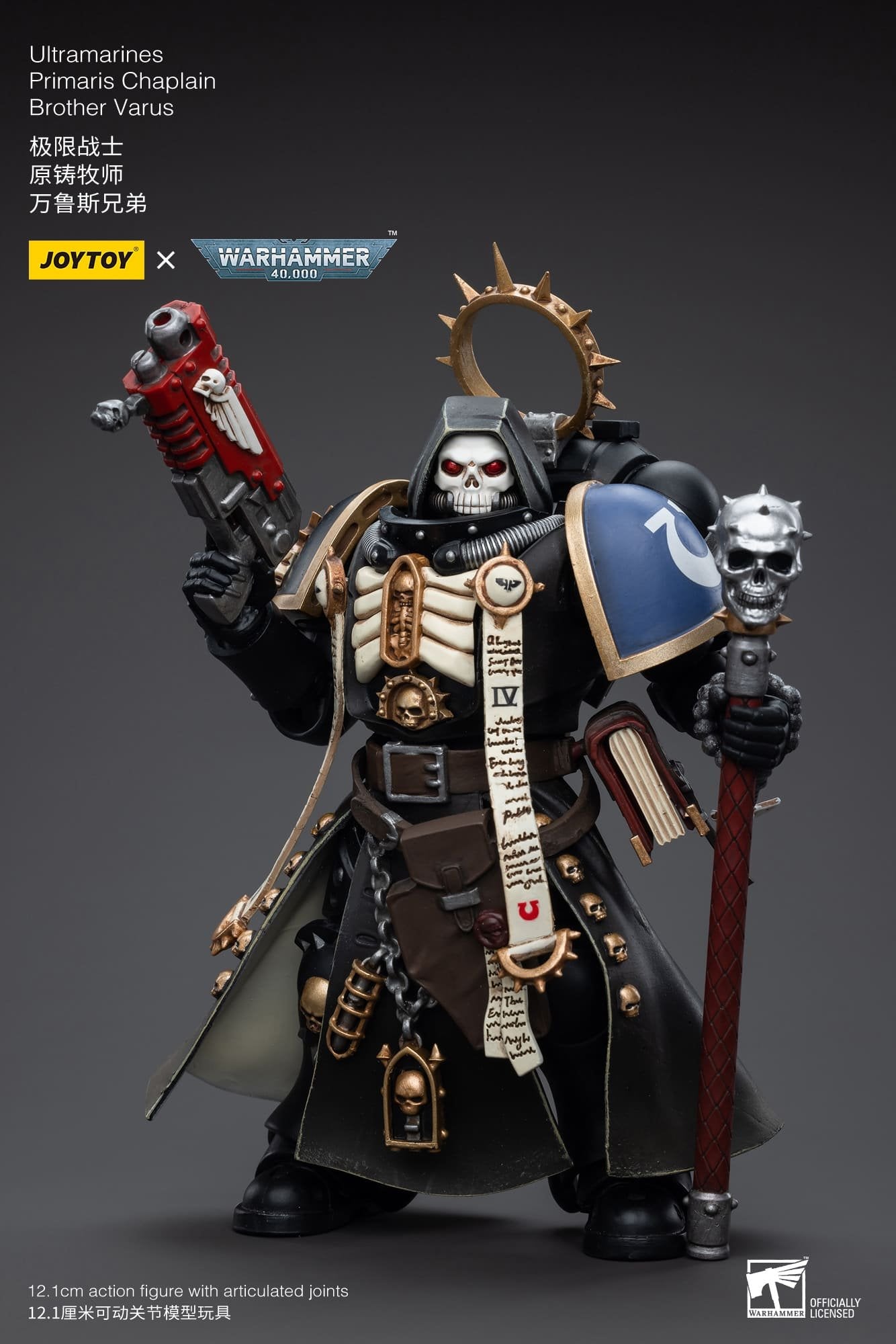 Joytoy: Ultramarines Primaris Chaplain Brother Varus