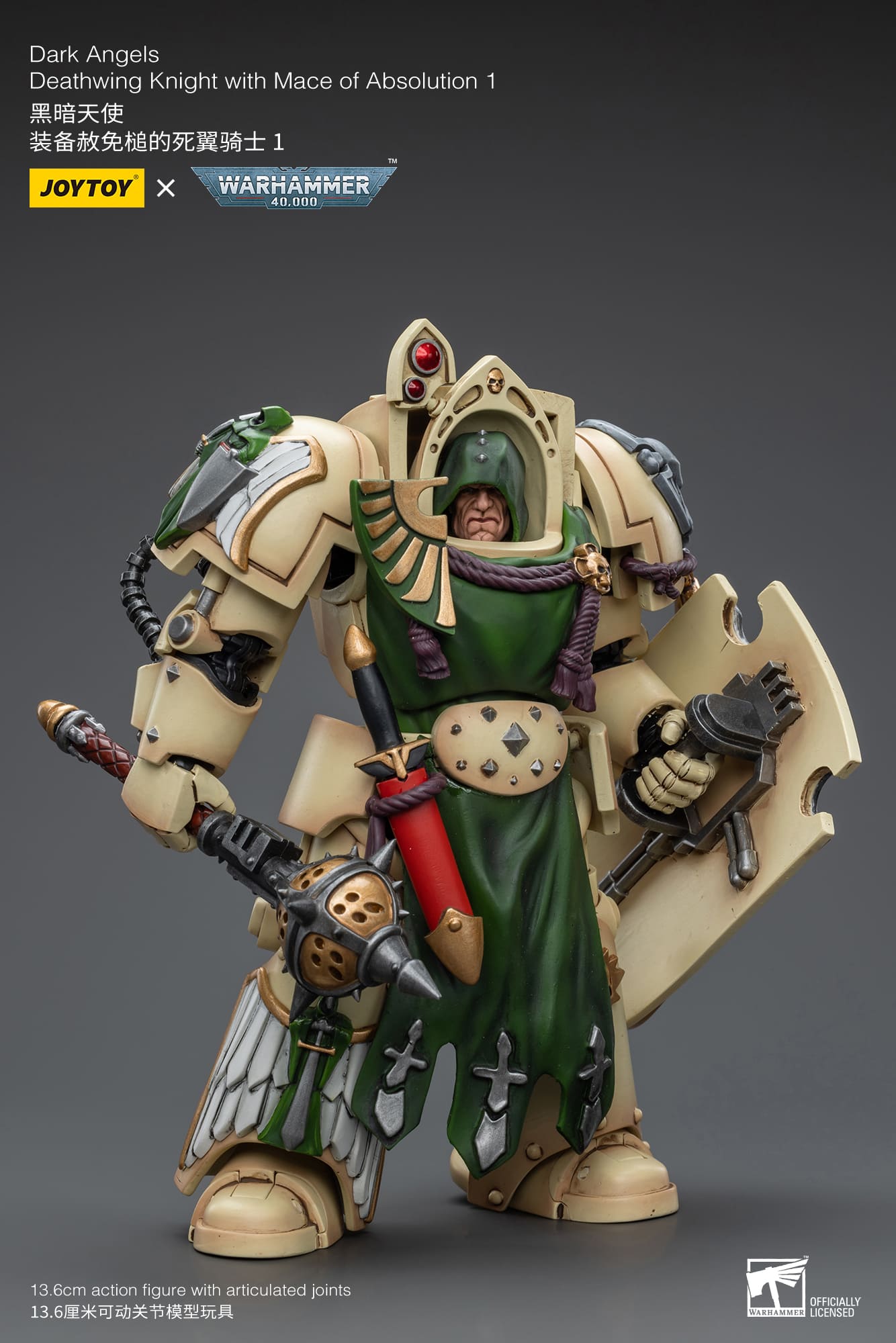 Joytoy: Dark Angels Deathwing Knight with Mace of Absolution 1