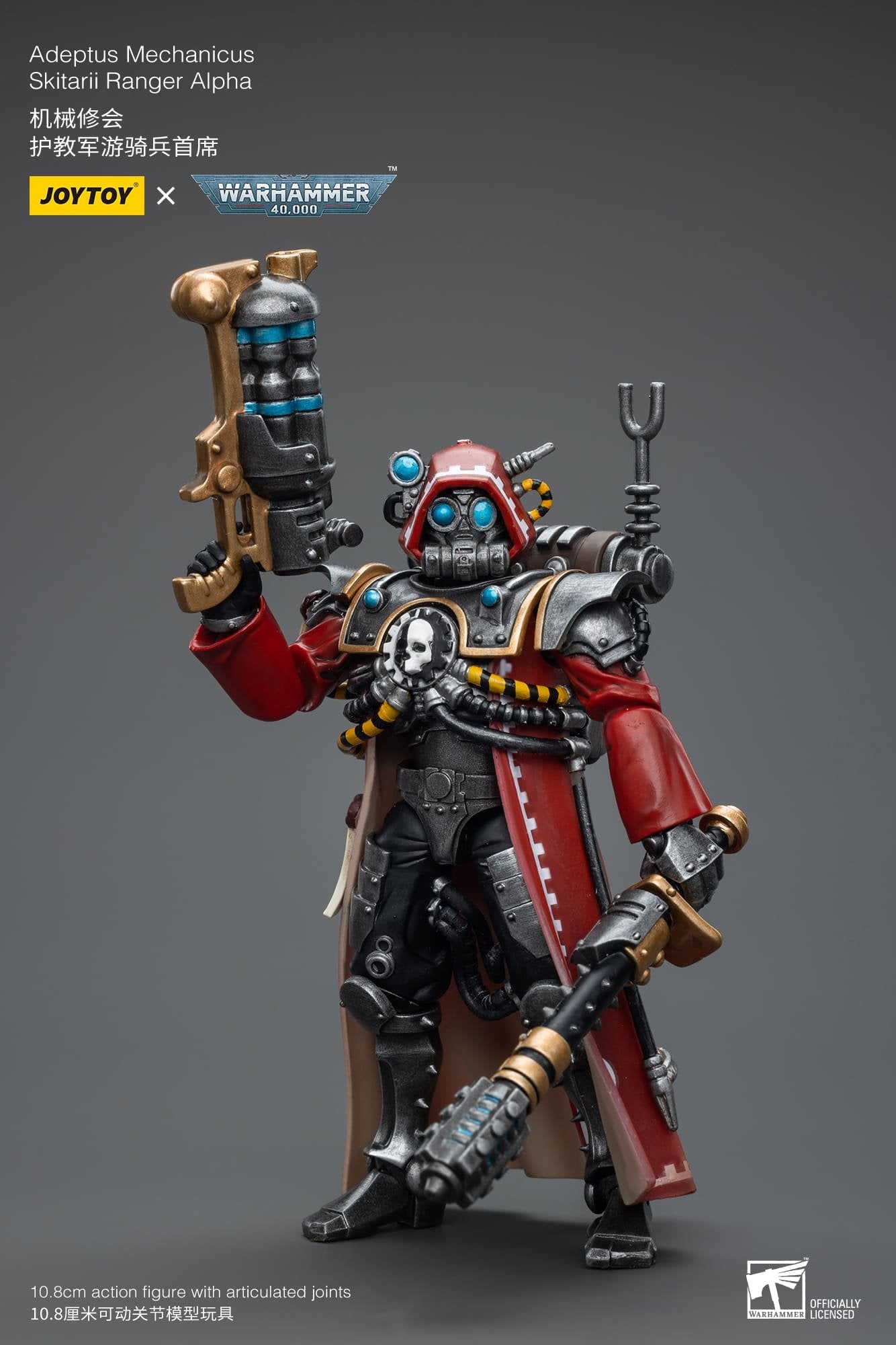 Joytoy: Adeptus Mechanicus Skitarii Ranger Alpha