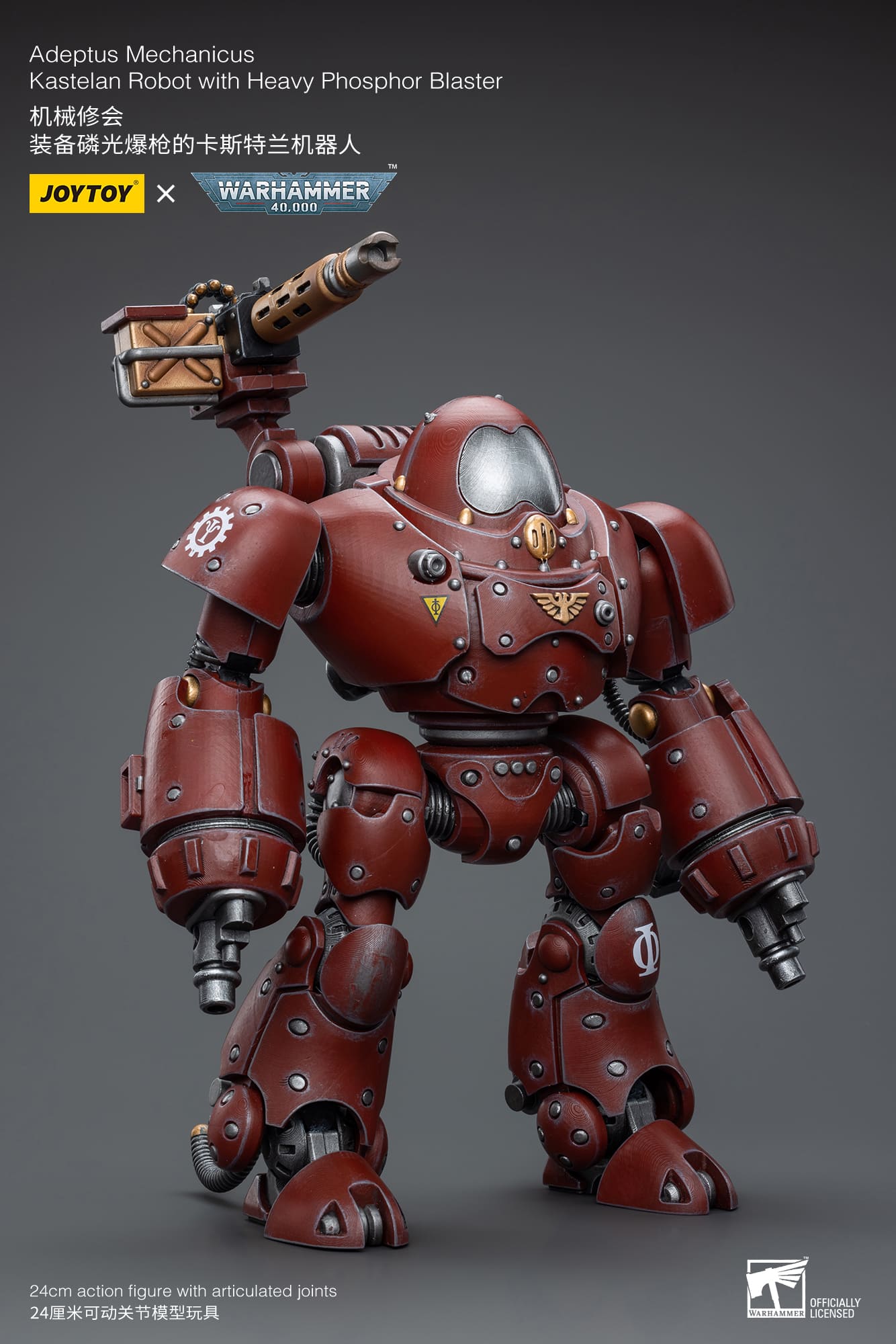 Joytoy: Adeptus Mechanicus Kastelan Robot with Heavy Phosphor Blaster