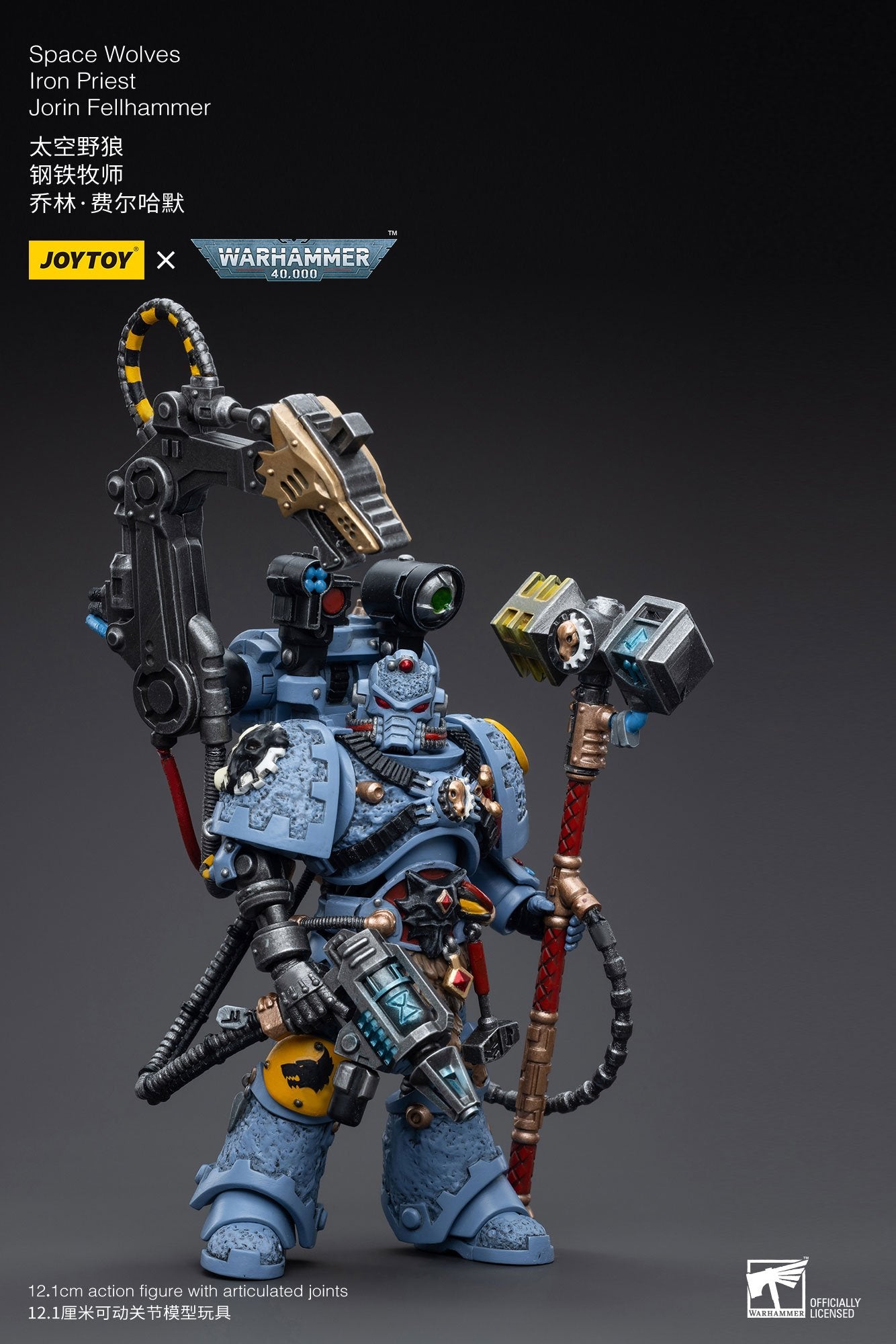 Joytoy: Space Wolves Iron Priest Jorin Fellhammer