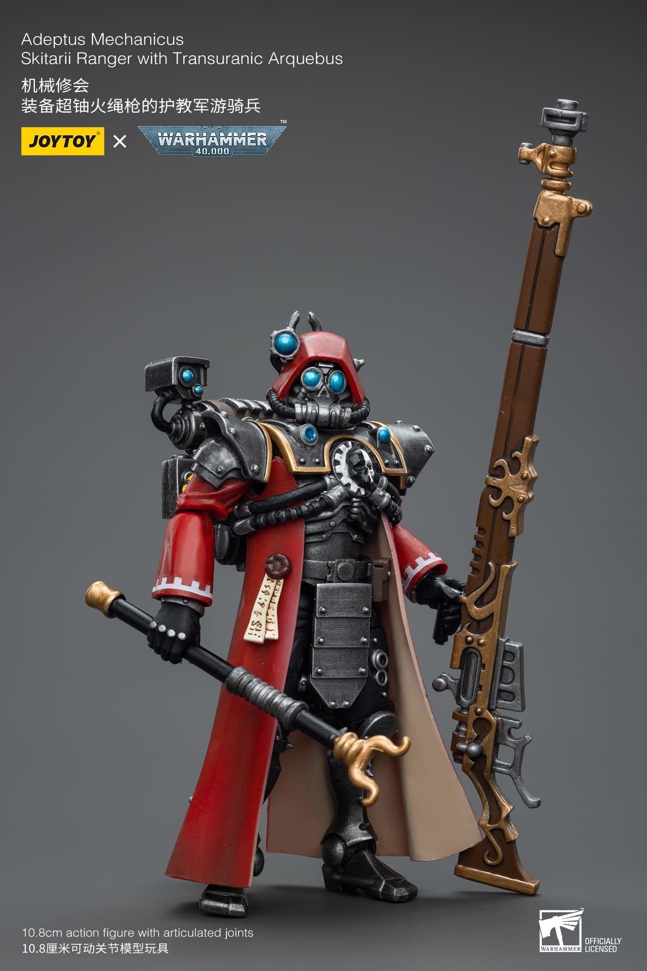 Joytoy: Adeptus Mechanicus Skitarii Ranger with Transuranic Arquebus