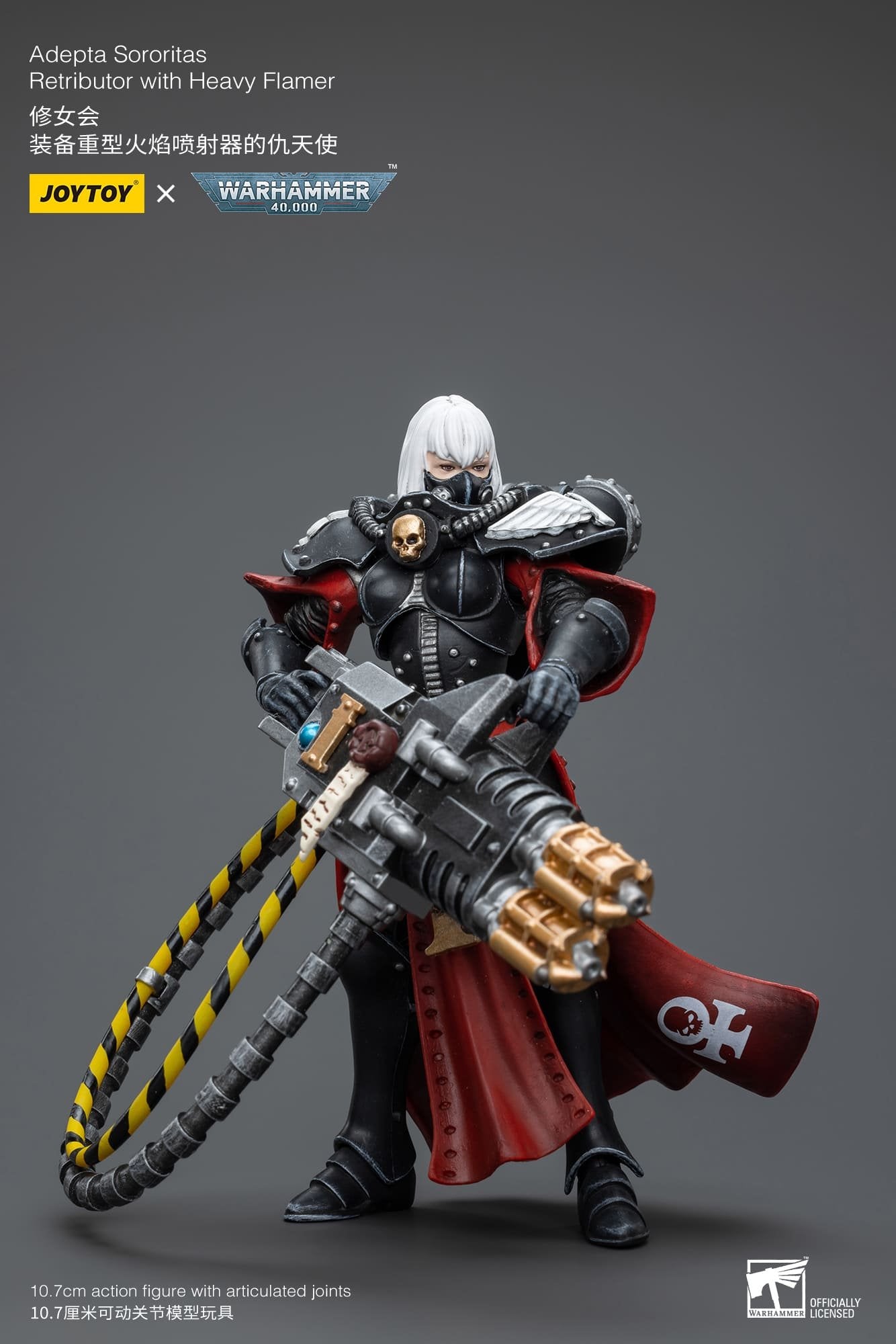 Joytoy: Adepta Sororitas Retributor with Heavy Flamer