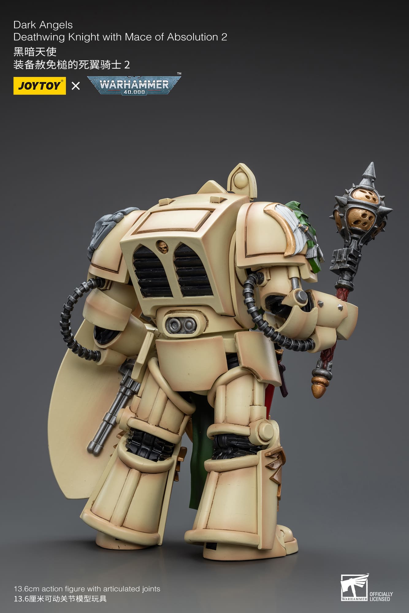 Joytoy: Dark Angels Deathwing Knight with Mace of Absolution 2