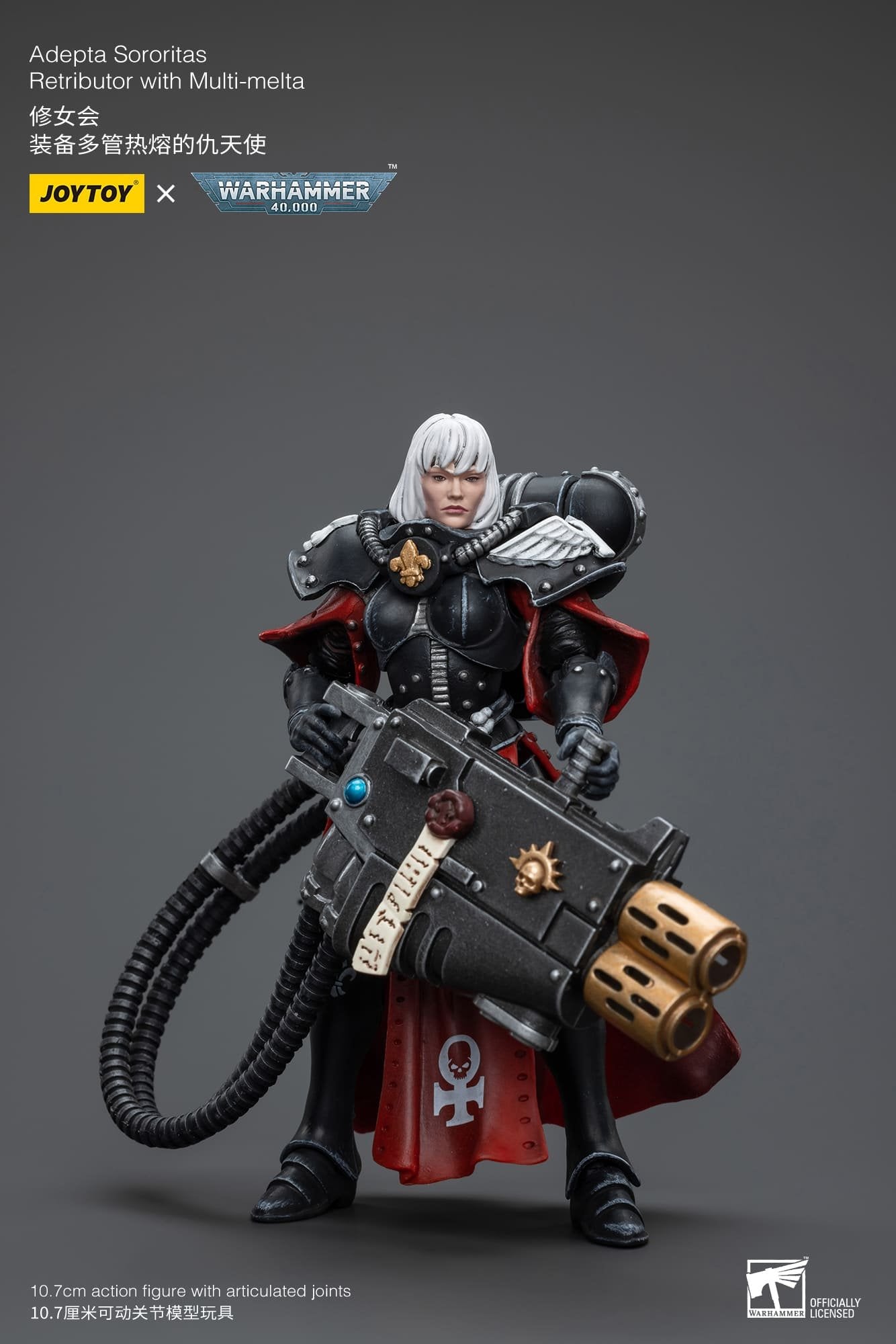 Joytoy: Adepta Sororitas Retributor with Multi-melta