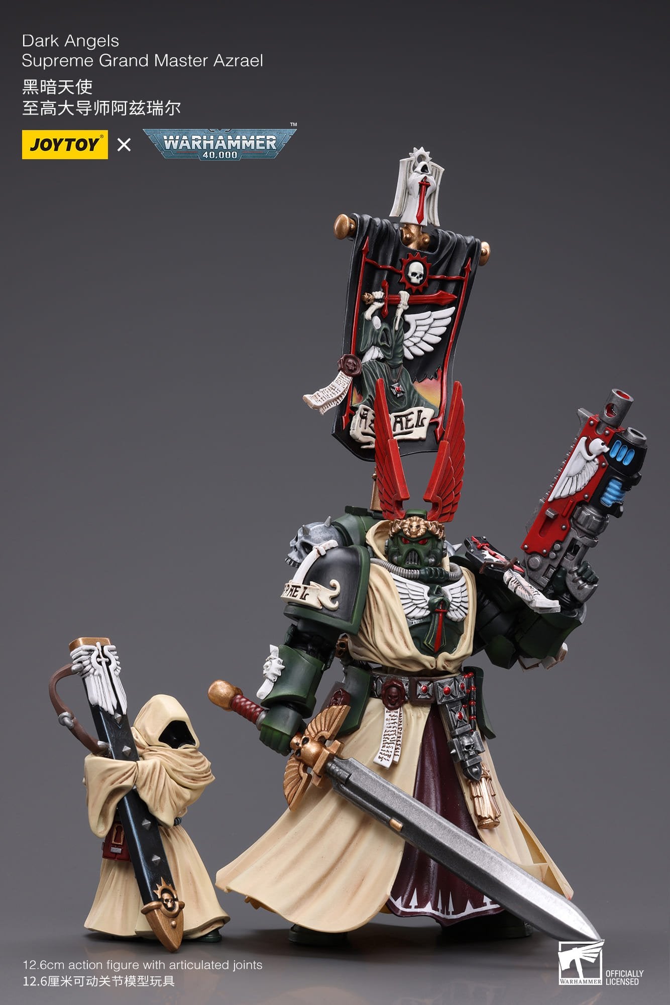 Joytoy: Dark Angels Supreme Grand Master Azrael