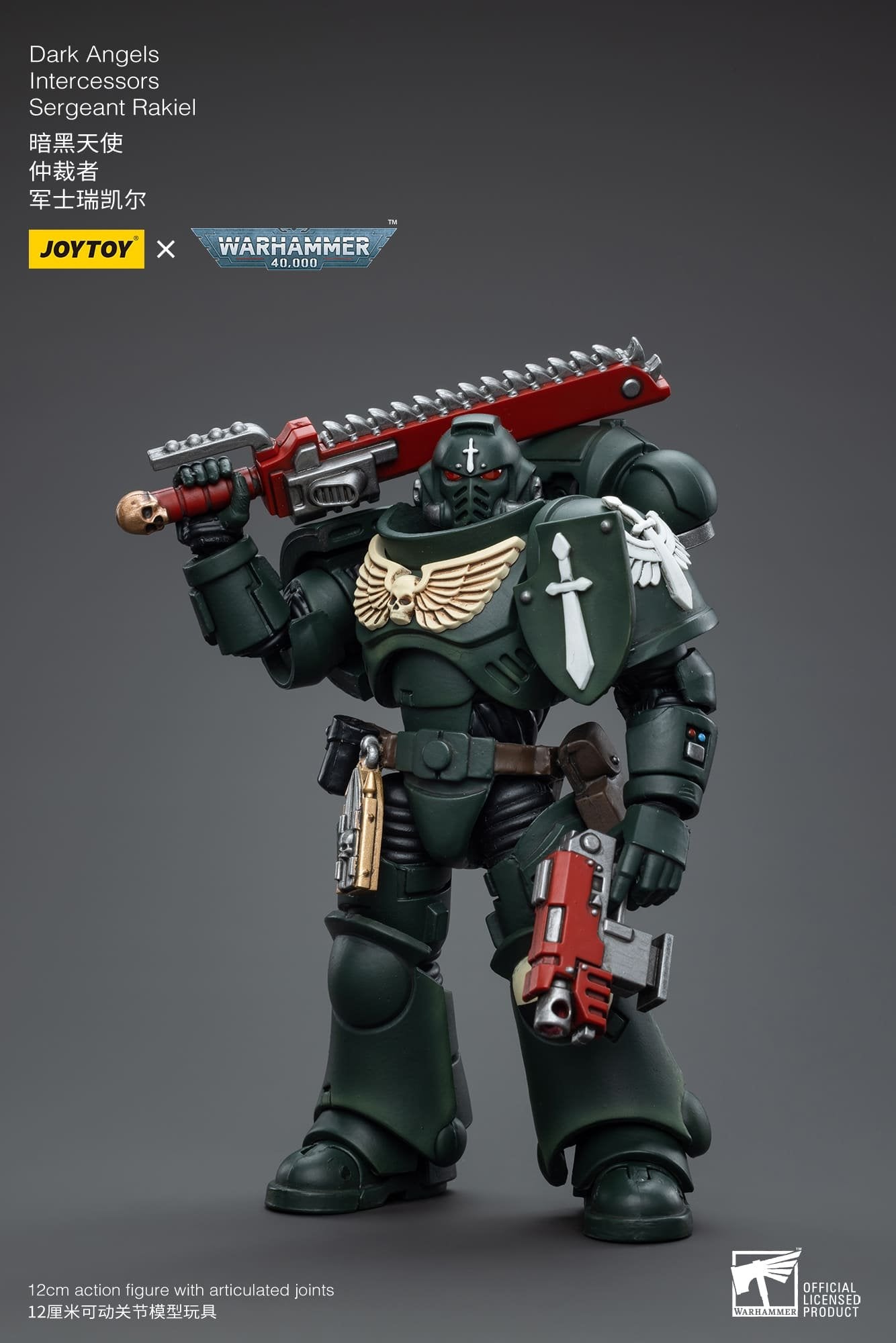 Joytoy: Dark Angels Intercessors Sergeant Rakiel