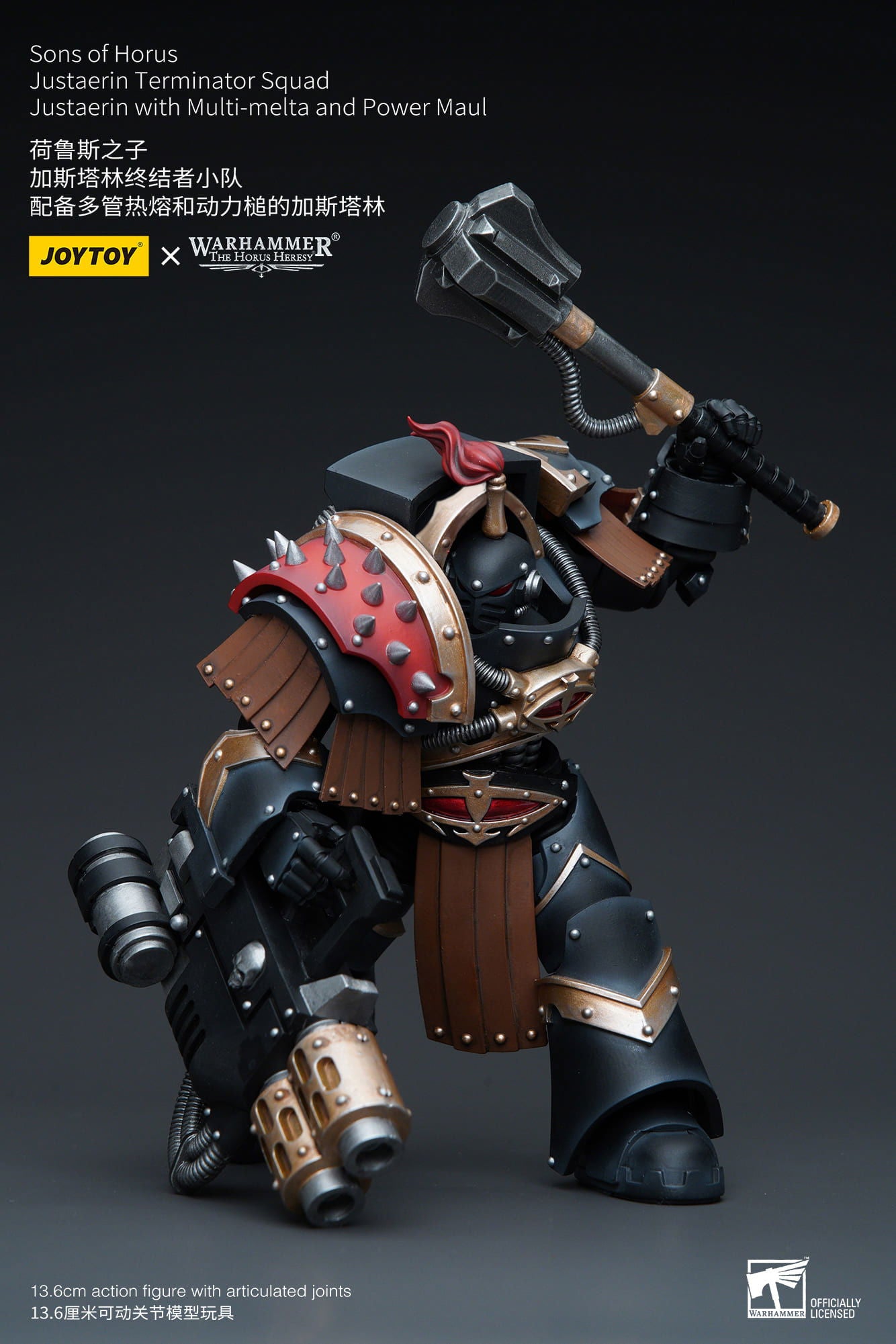 Joytoy: Sons of Horus Justaerin Terminator Squad Justaerin with Multi-melta and Power Maul