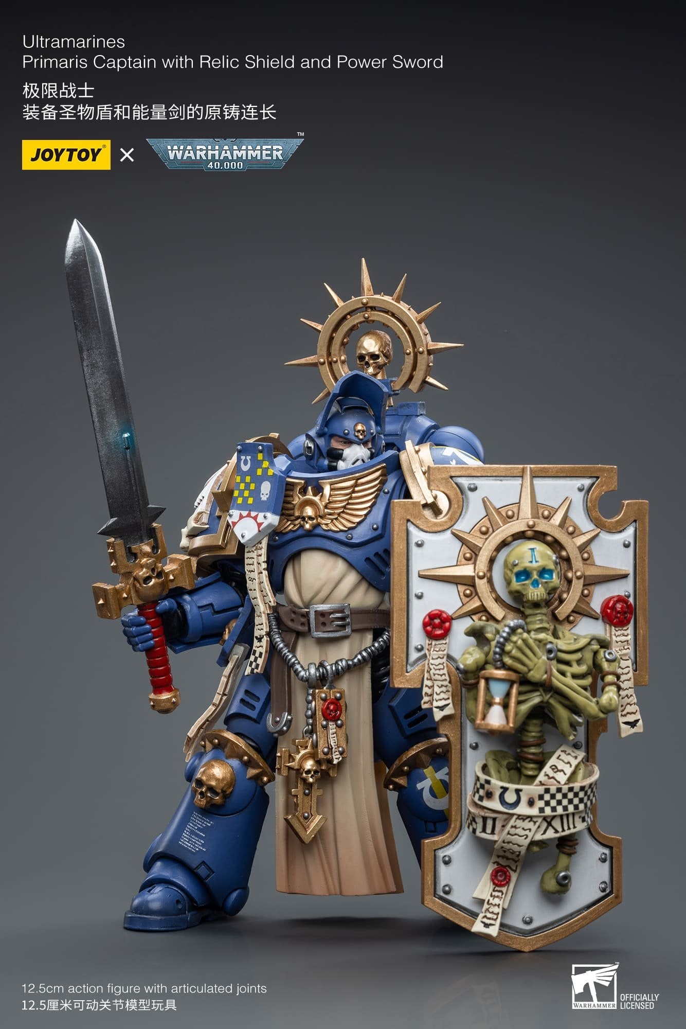 Joytoy: Ultramarines Primaris Captain with Relic Shield and Power Sword