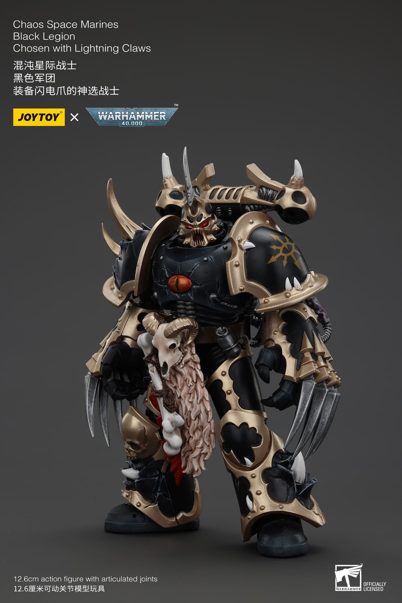 Joytoy: Chaos Space Marines Black Legion Chosen with Lightning Claws