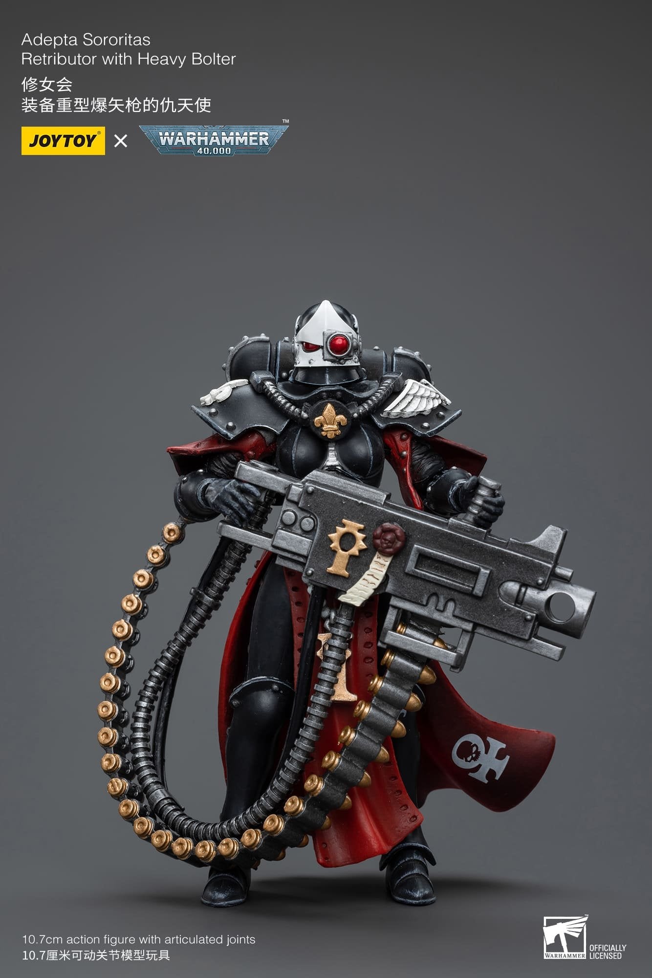 Joytoy: Adepta Sororitas Retributor with Heavy Bolter