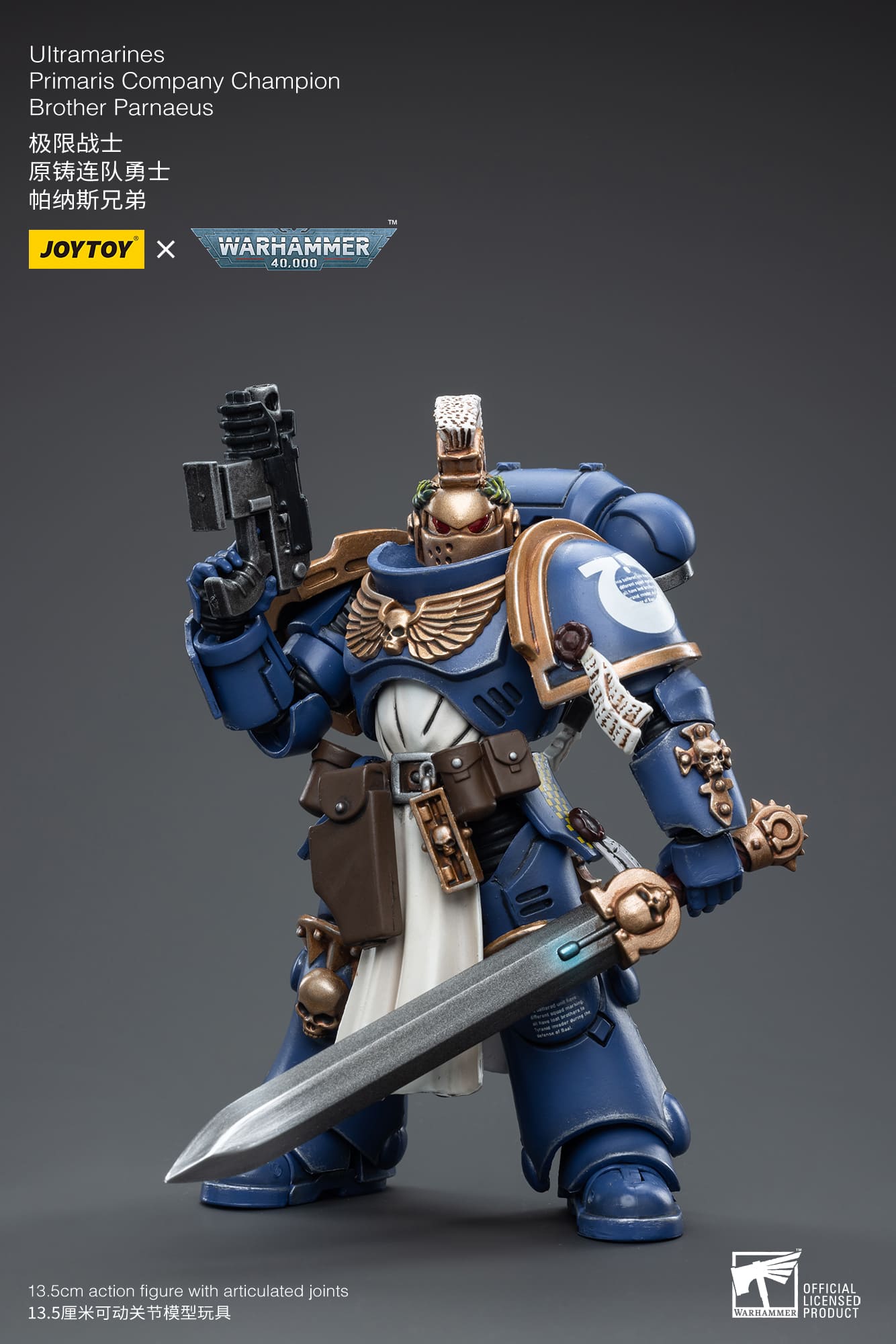 Joytoy: Ultramarines Primaris Company Champion Brother Parnaeus