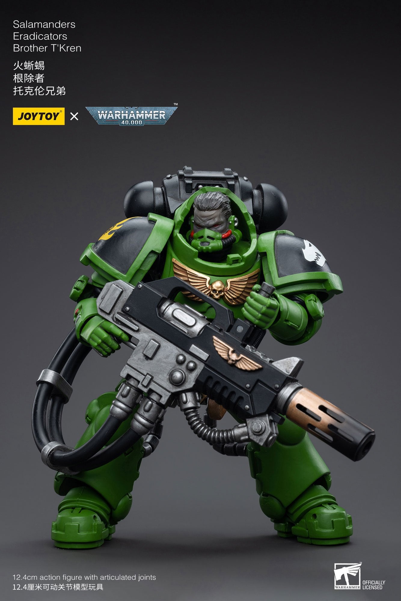 Joytoy: Salamanders Eradicators Brother T'Kren