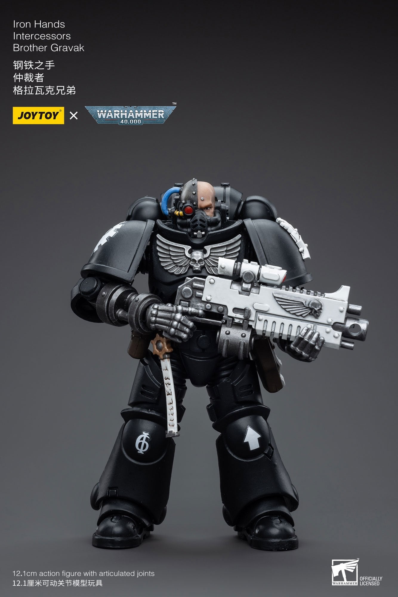 Joytoy: Iron Hands Intercessors Brother Gravak