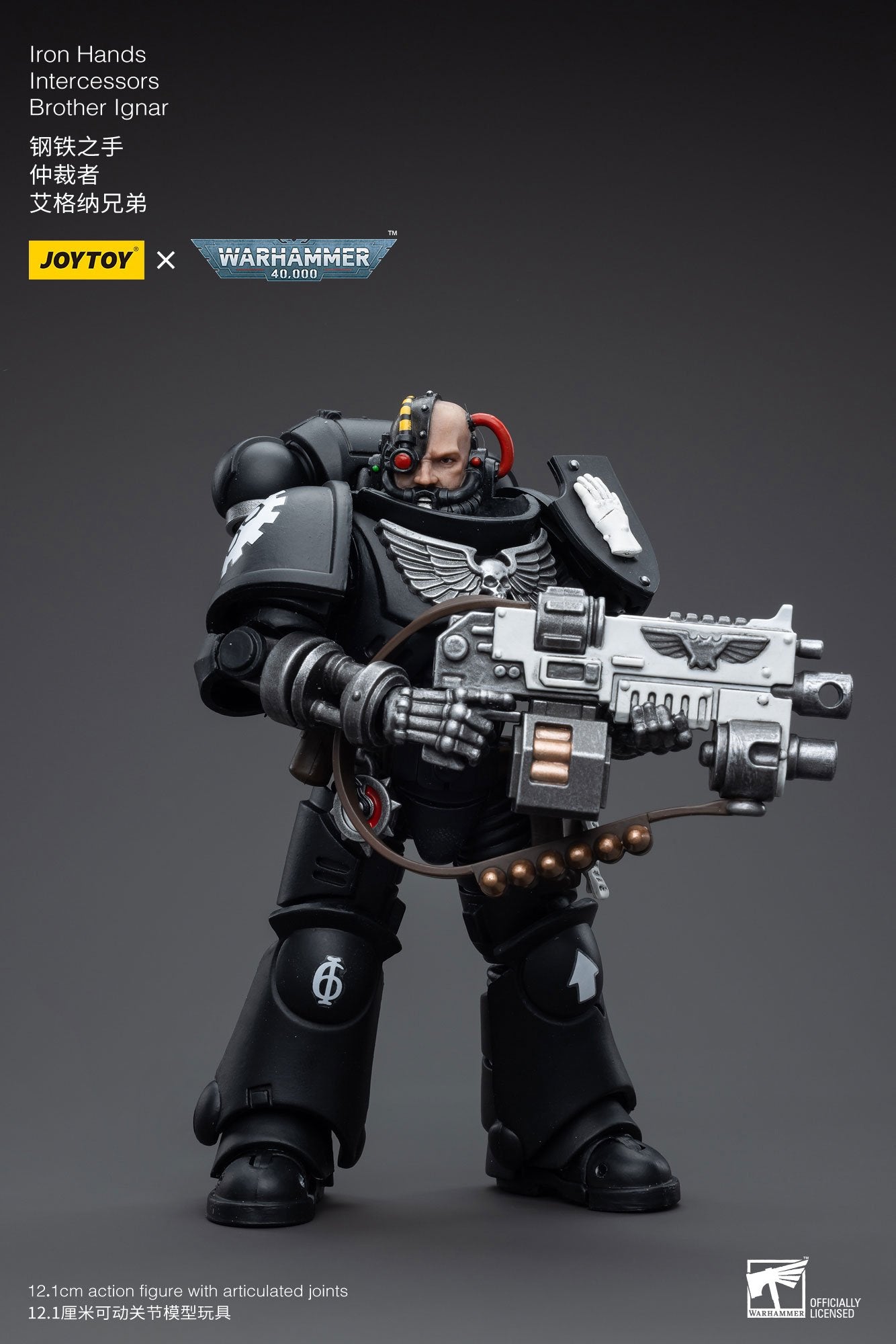 Joytoy: Iron Hands Intercessors Brother Ignar