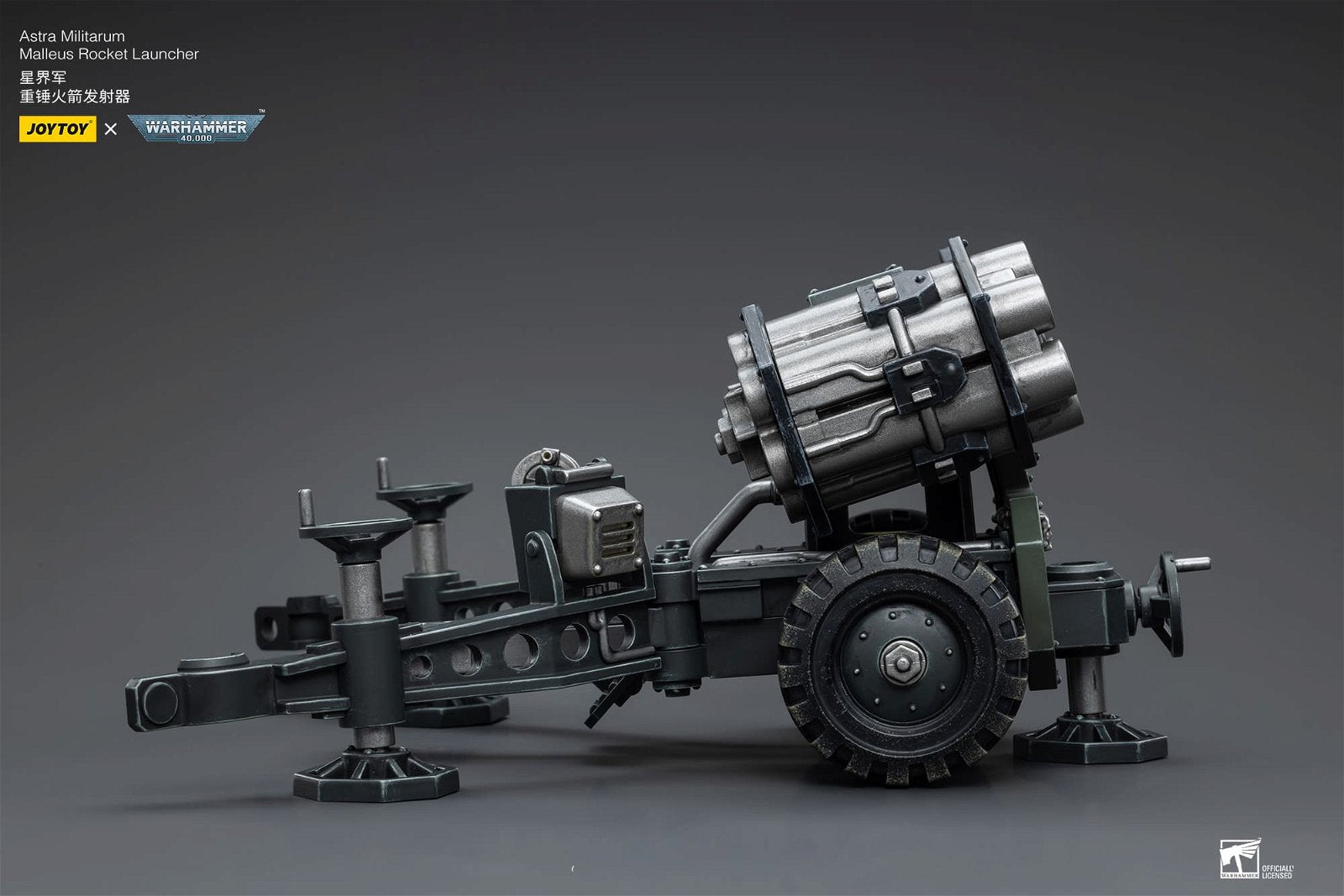 Joytoy: Astra Militarum Ordnance Team with Malleus Rocket Launcher