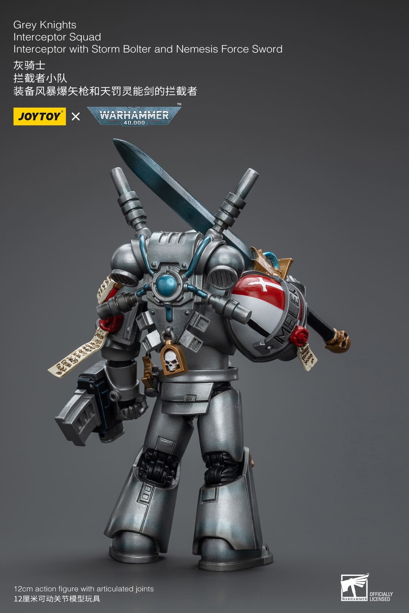 Joytoy: Grey Knights Interceptor Squad Interceptor with Storm Bolter and Nemesis Force Sword