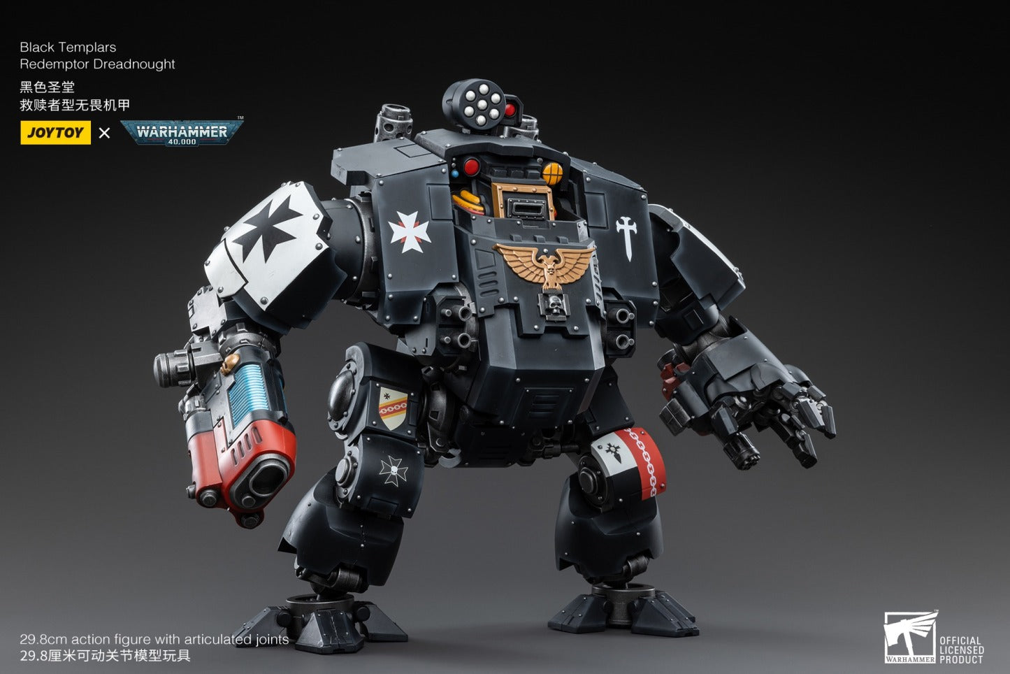 Joytoy: Black Templars Redemptor Dreadnought