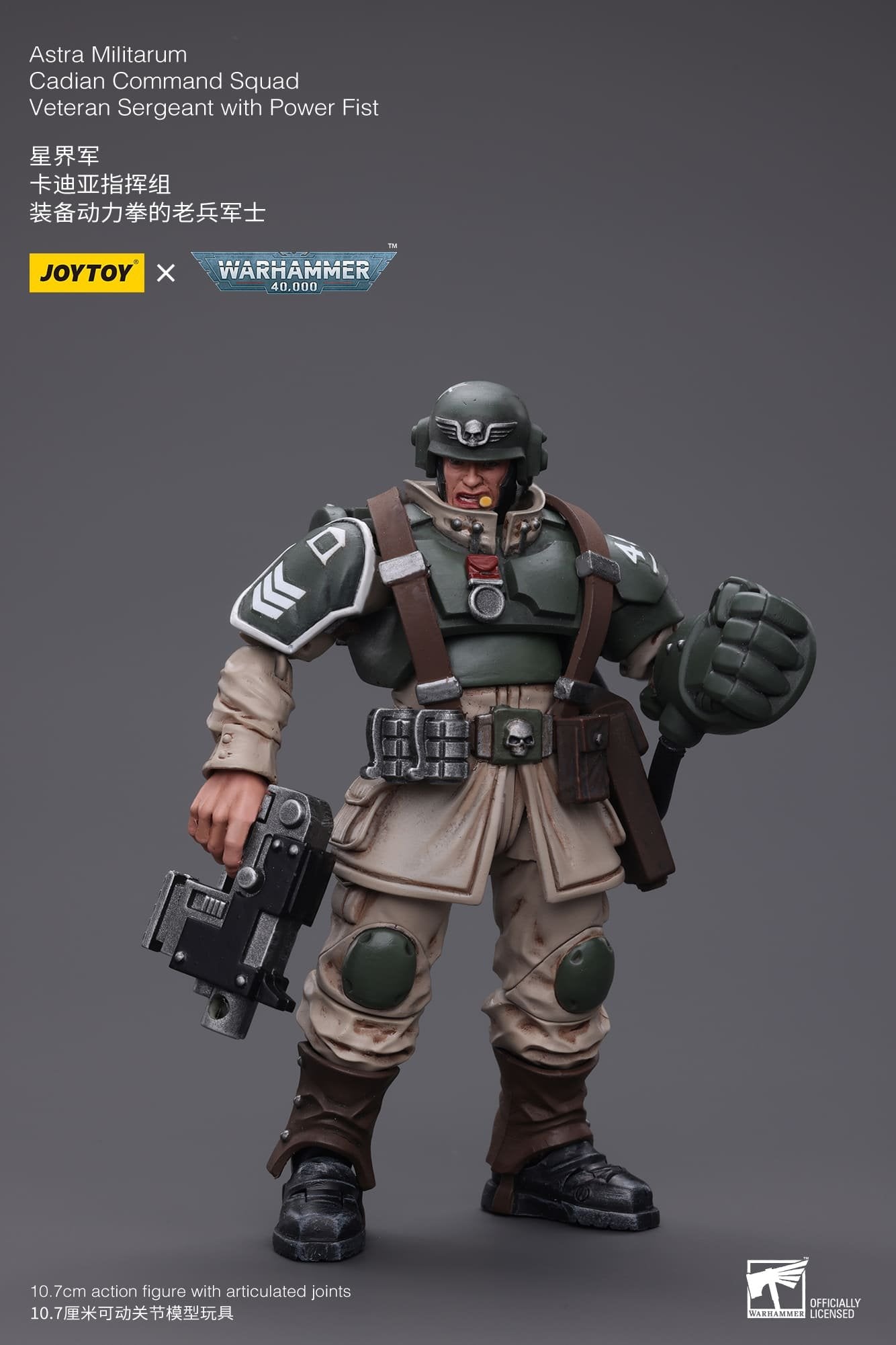 Joytoy: Astra Militarum Cadian Command Squad Veteran Sergeant with Power Fist