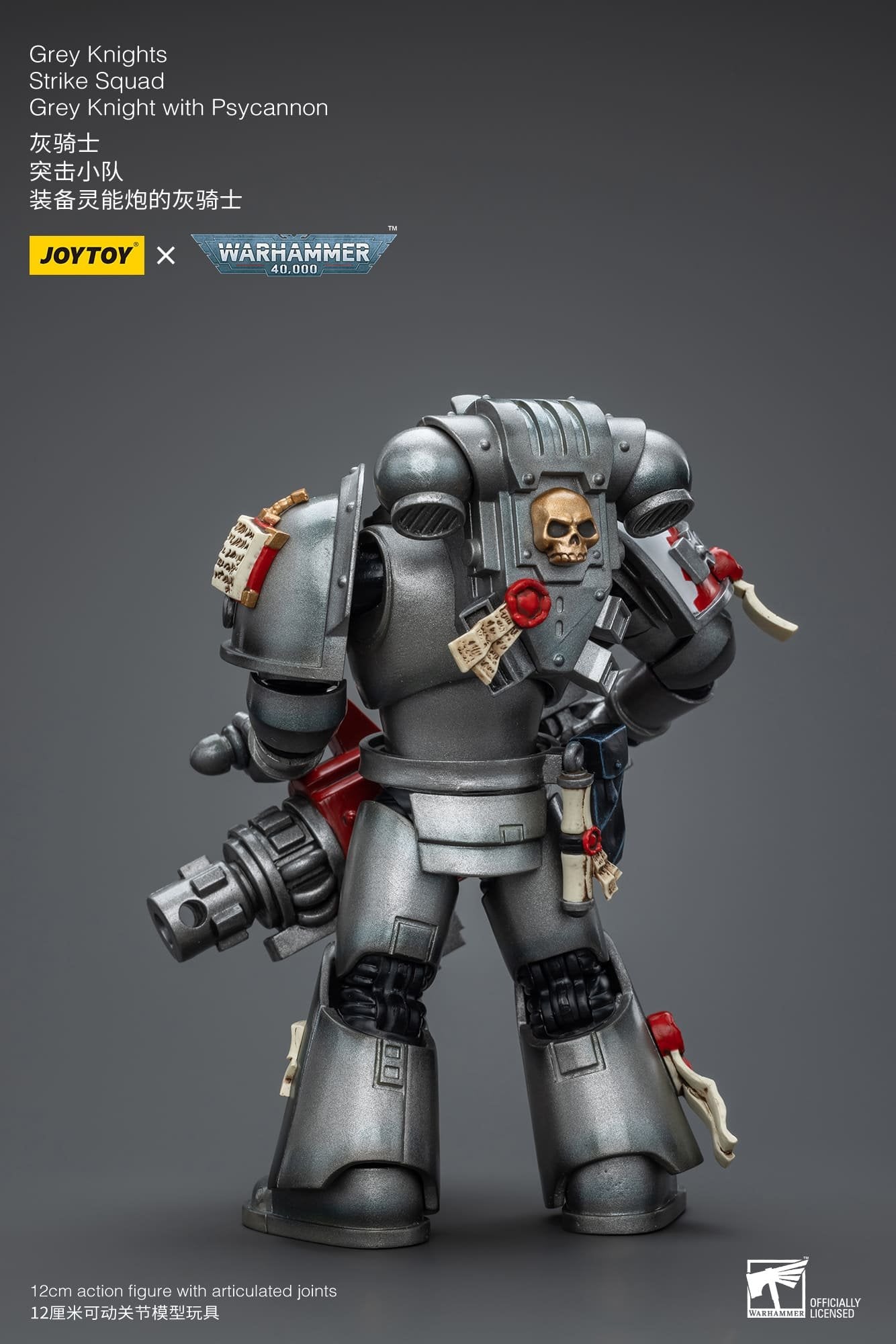 Joytoy: Grey Knights Strike Squad Grey Knight with Psycannon