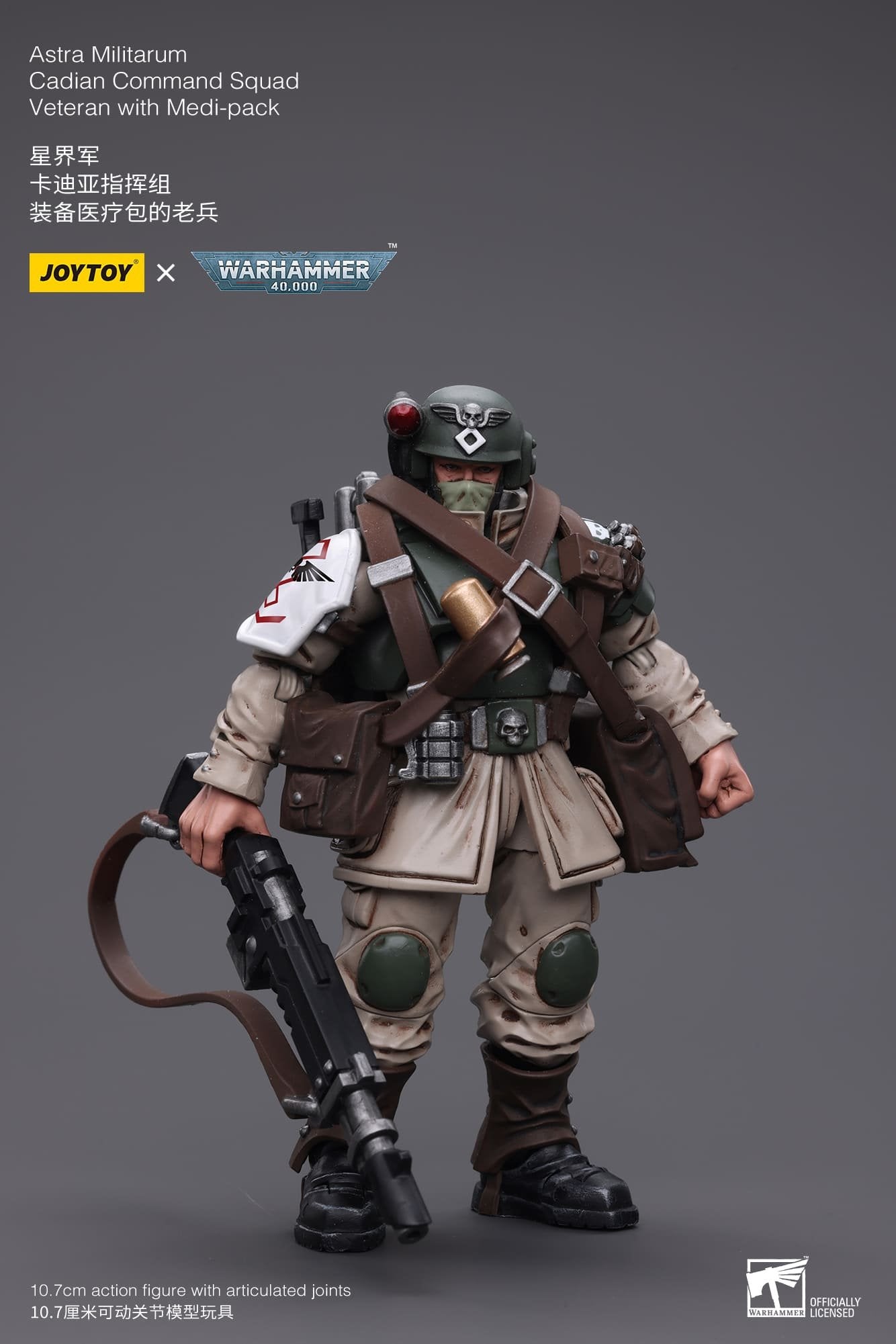 Joytoy: Astra Militarum Cadian Command Squad Veteran with Medi-pack