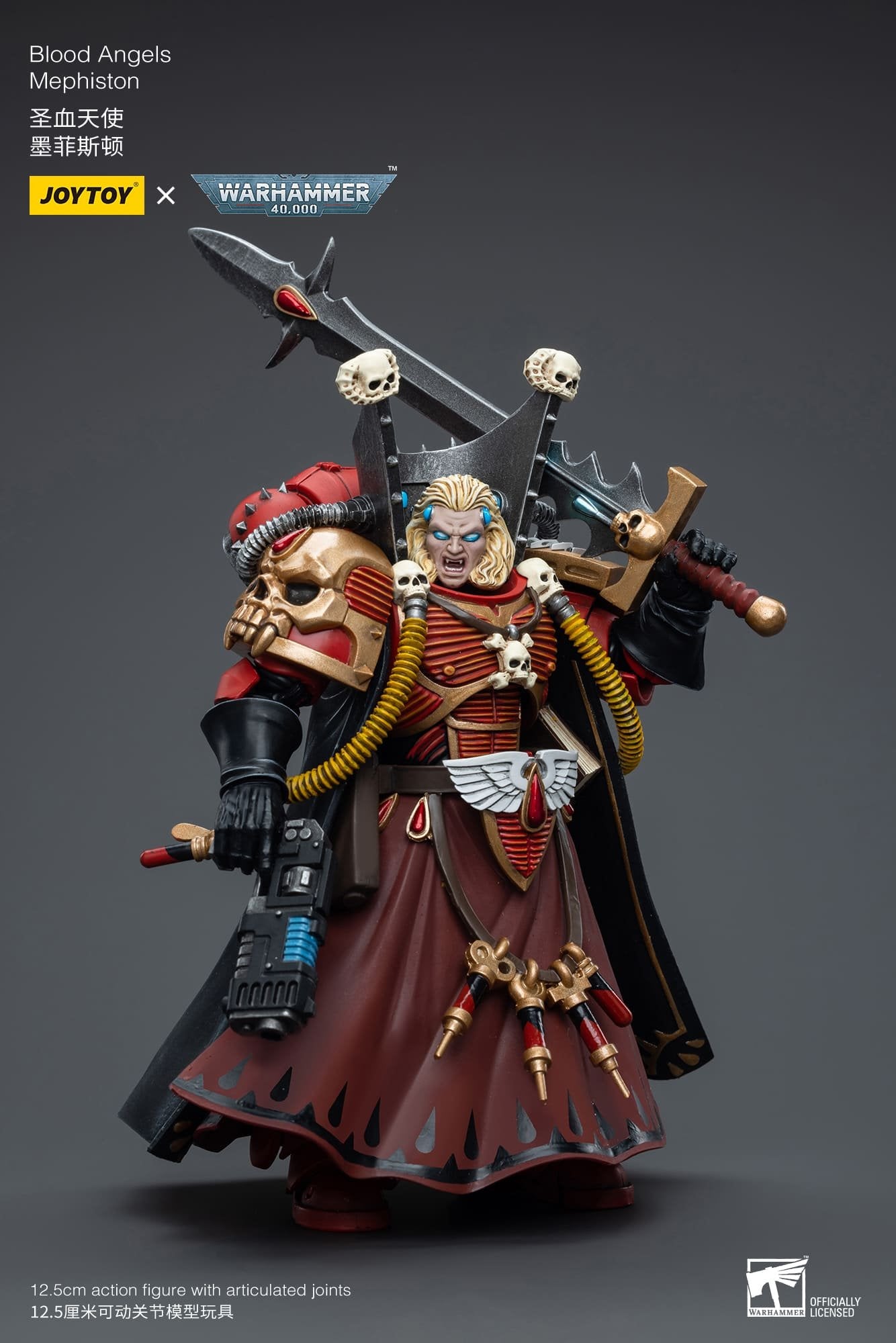 Joytoy: Blood Angels Mephiston