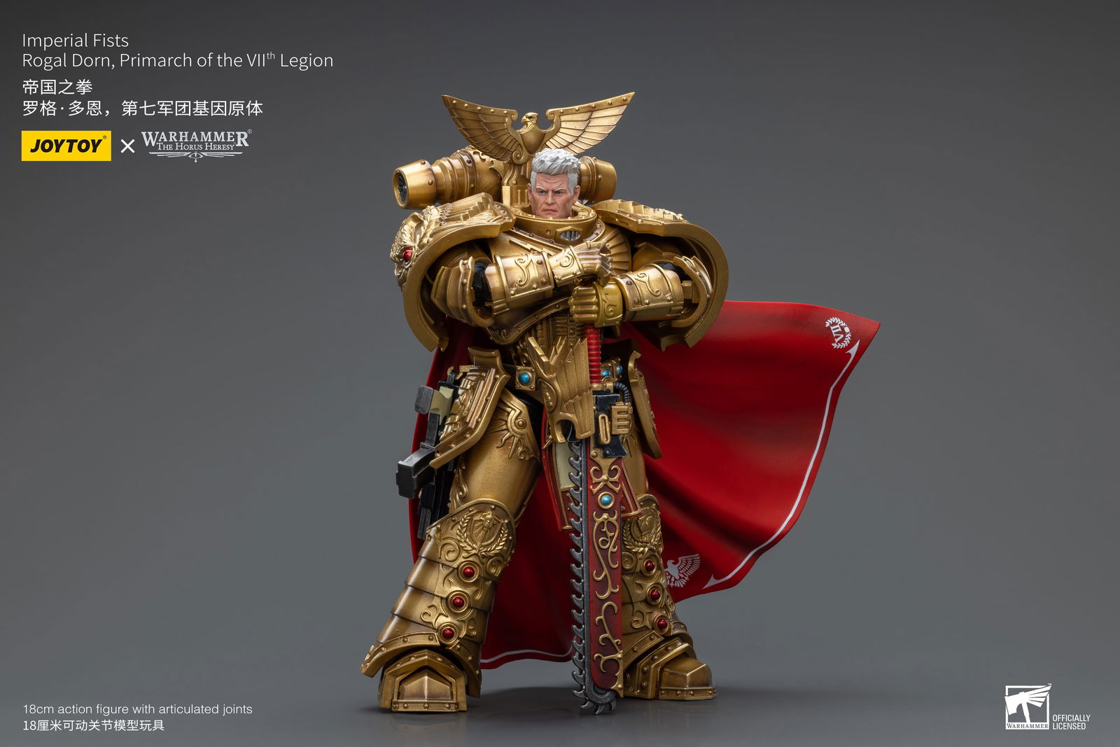 Joytoy: Imperial Fists Rogal Dorn, Primarch of the Vll th Legion